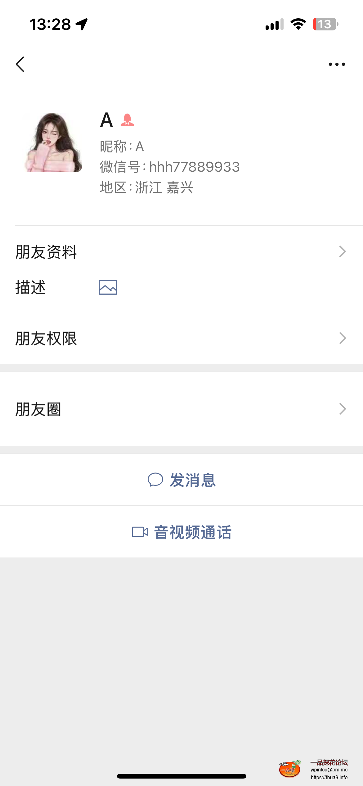 IMG_2681.png