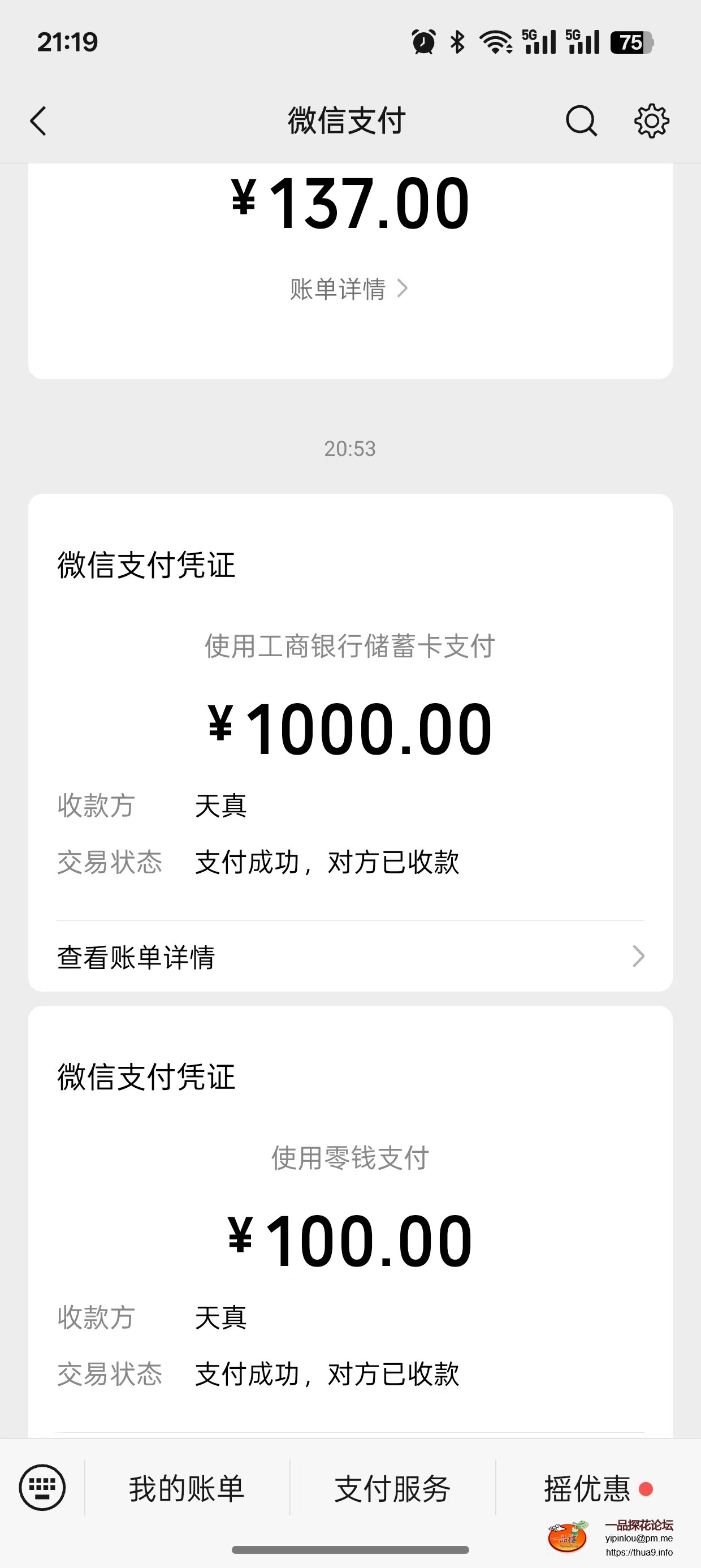 mmexport1751635540184.jpg