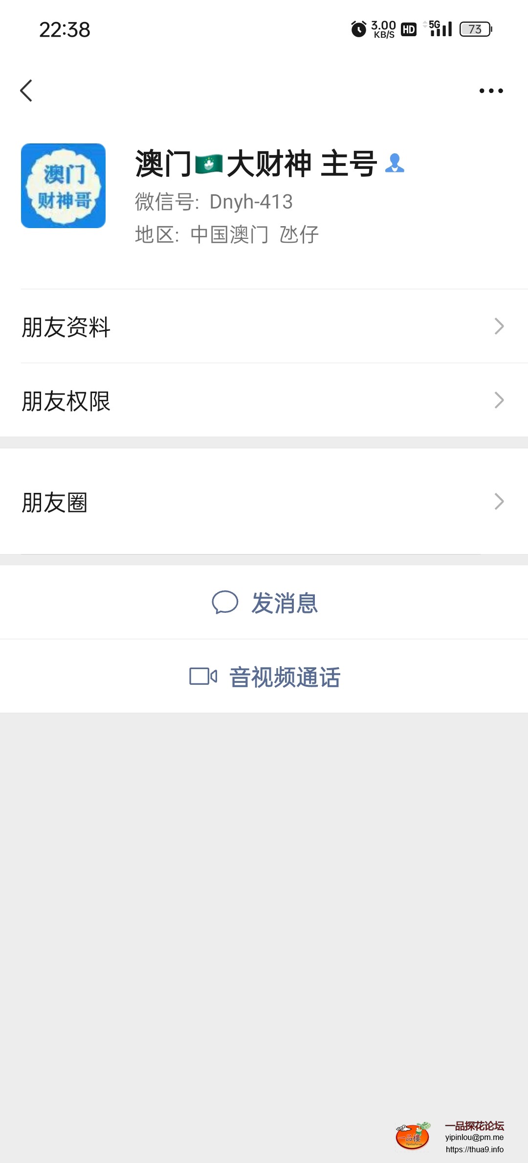 Screenshot_2025-07-03-22-38-24-52_e39d2c7de19156b0683cd93e8735f348.jpg