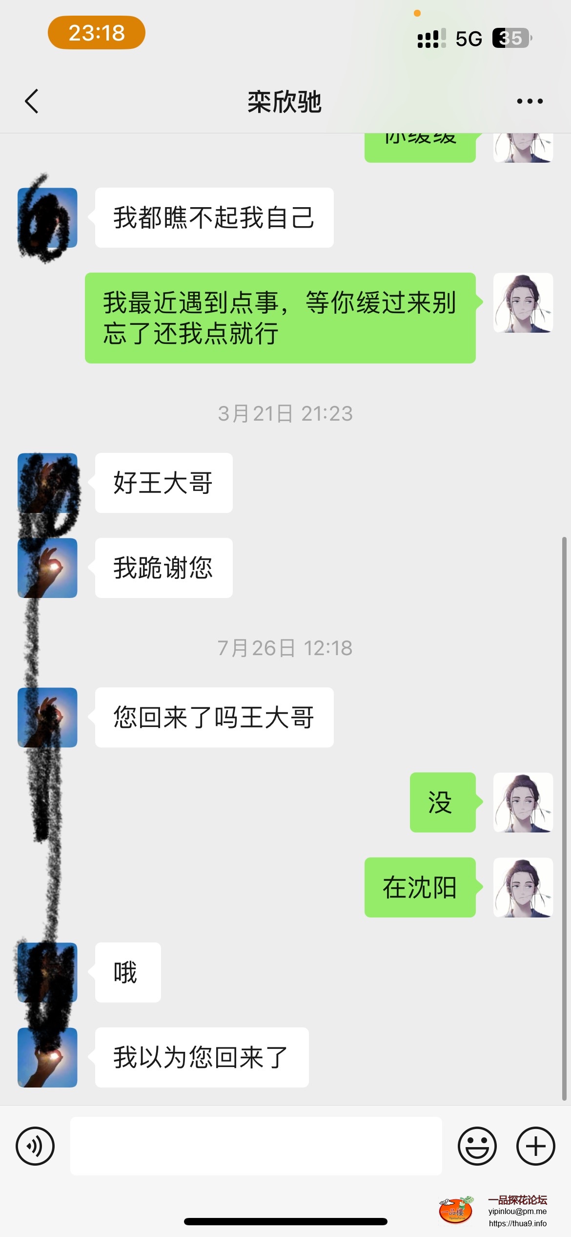 IMG_3531.jpeg