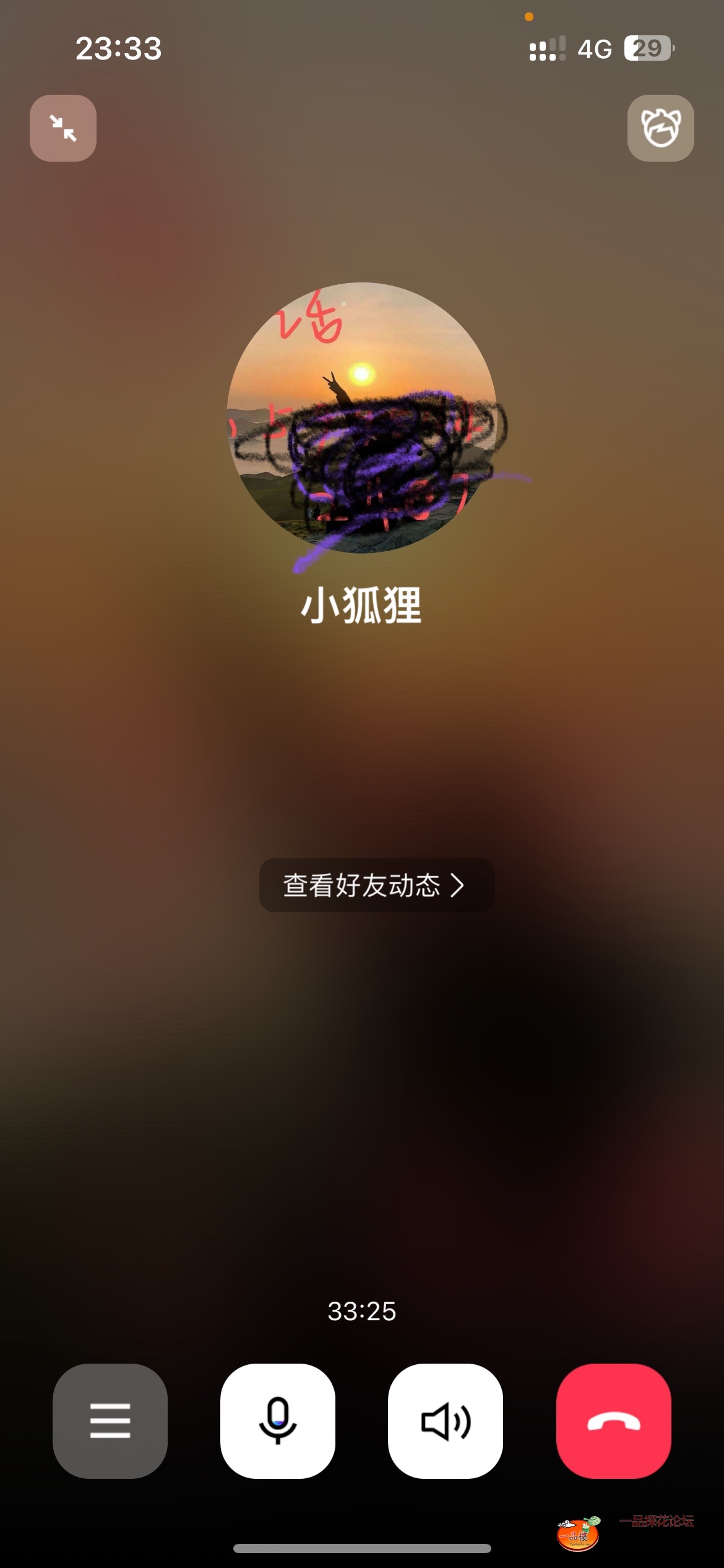 IMG_3537.jpeg