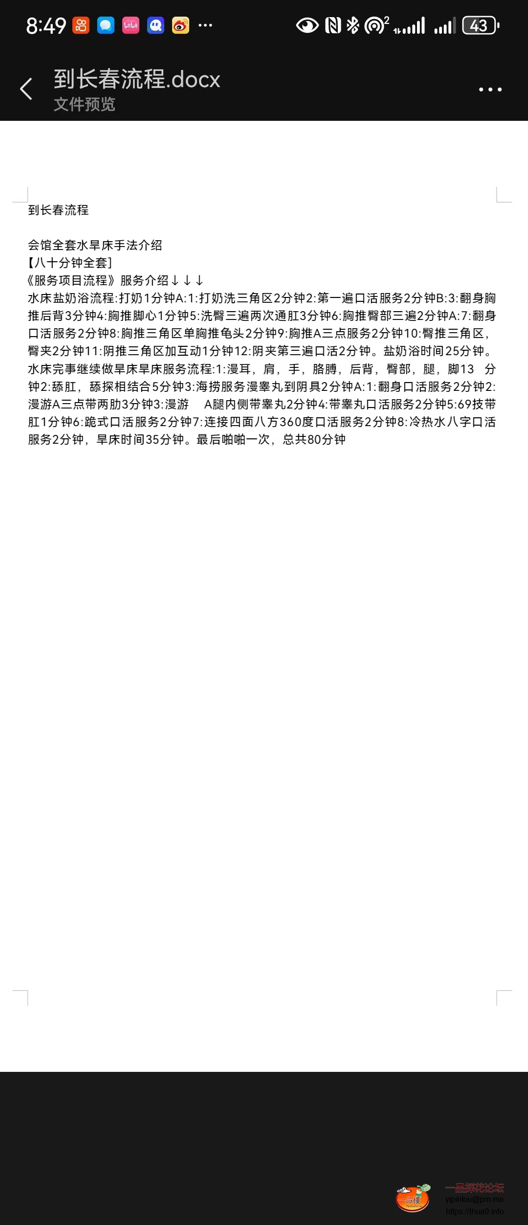 9626867D-245A-4695-9AB3-473BC2BB5DDA.jpeg