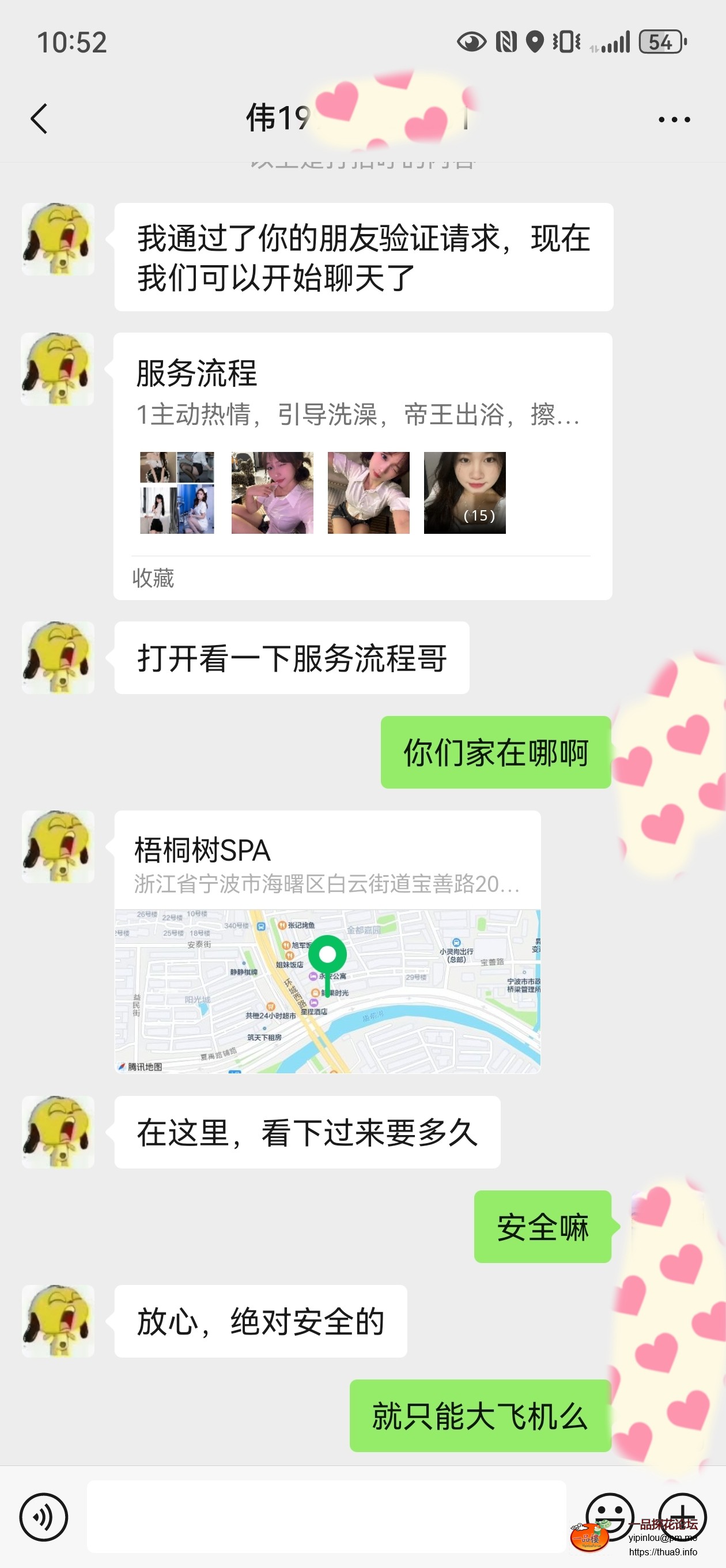 MEITU_20250818_225435956.jpg