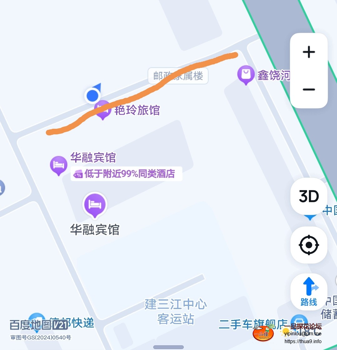 Screenshot_20250823_201816.jpg