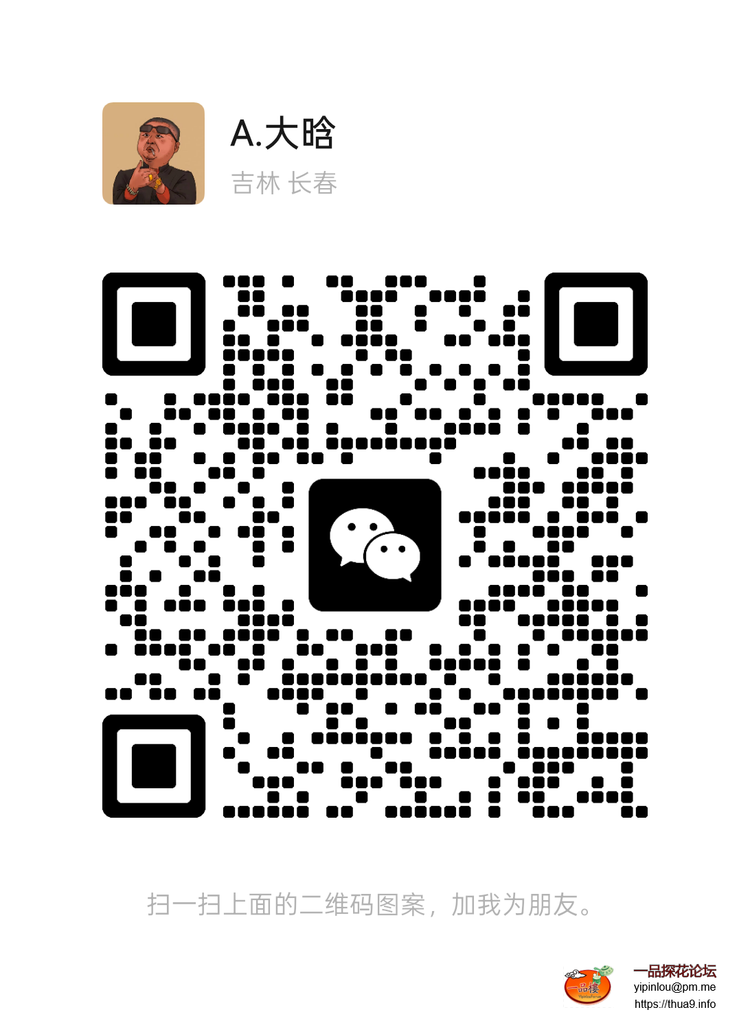 mmqrcode1759518549818.png