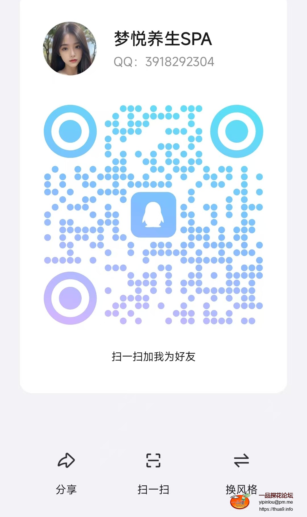 MEITU_20251008_125529989.jpg