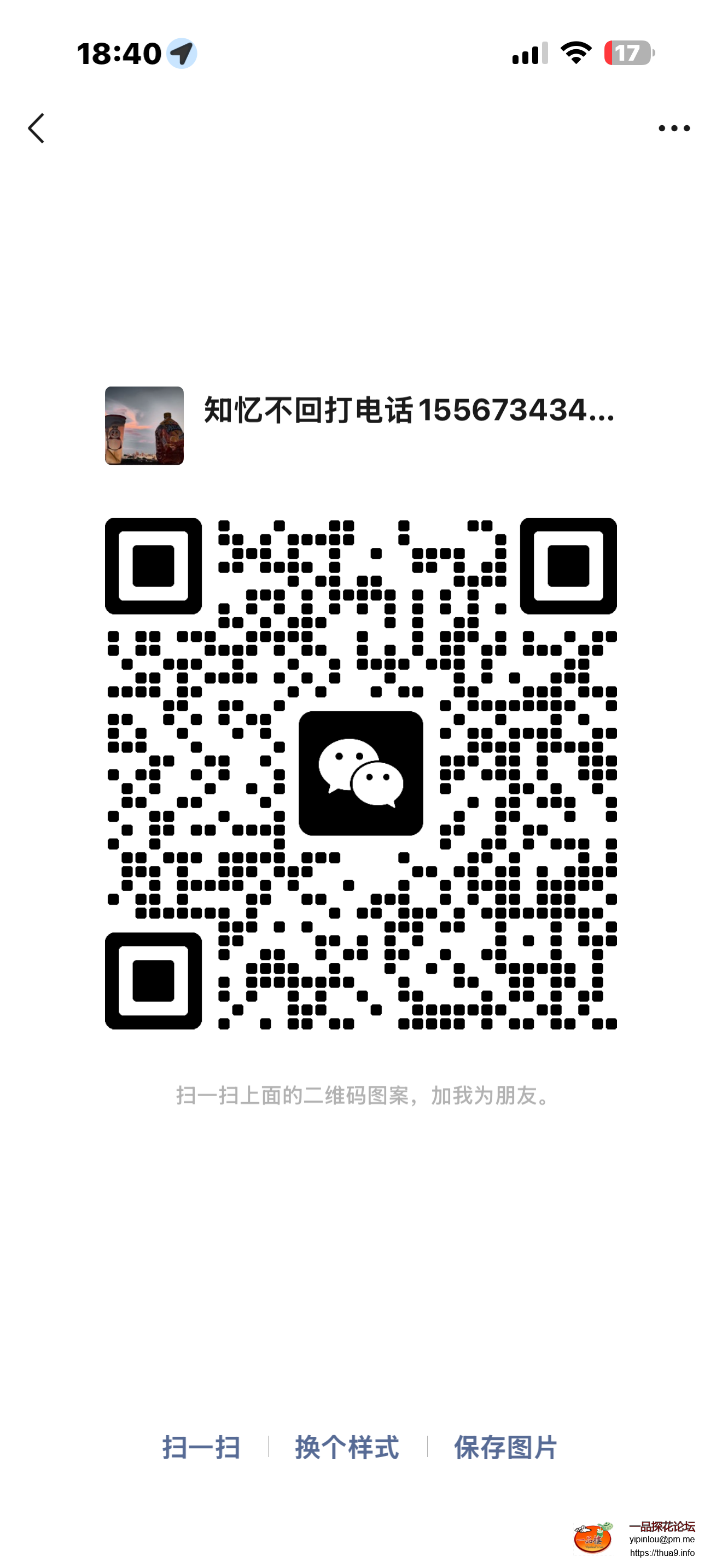 IMG_0046.png