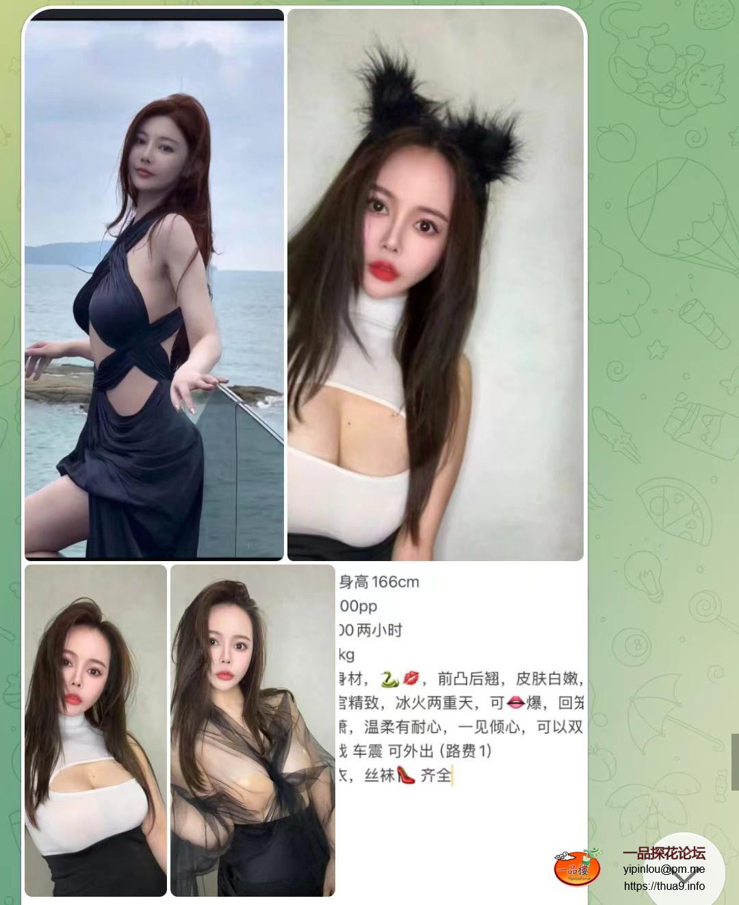 _cgi-bin_mmwebwx-bin_webwxgetmsgimg__&MsgID=4402026156364552084&skey=@crypt_9434b0_594ed9f0c4d3127269b2c866ded7e