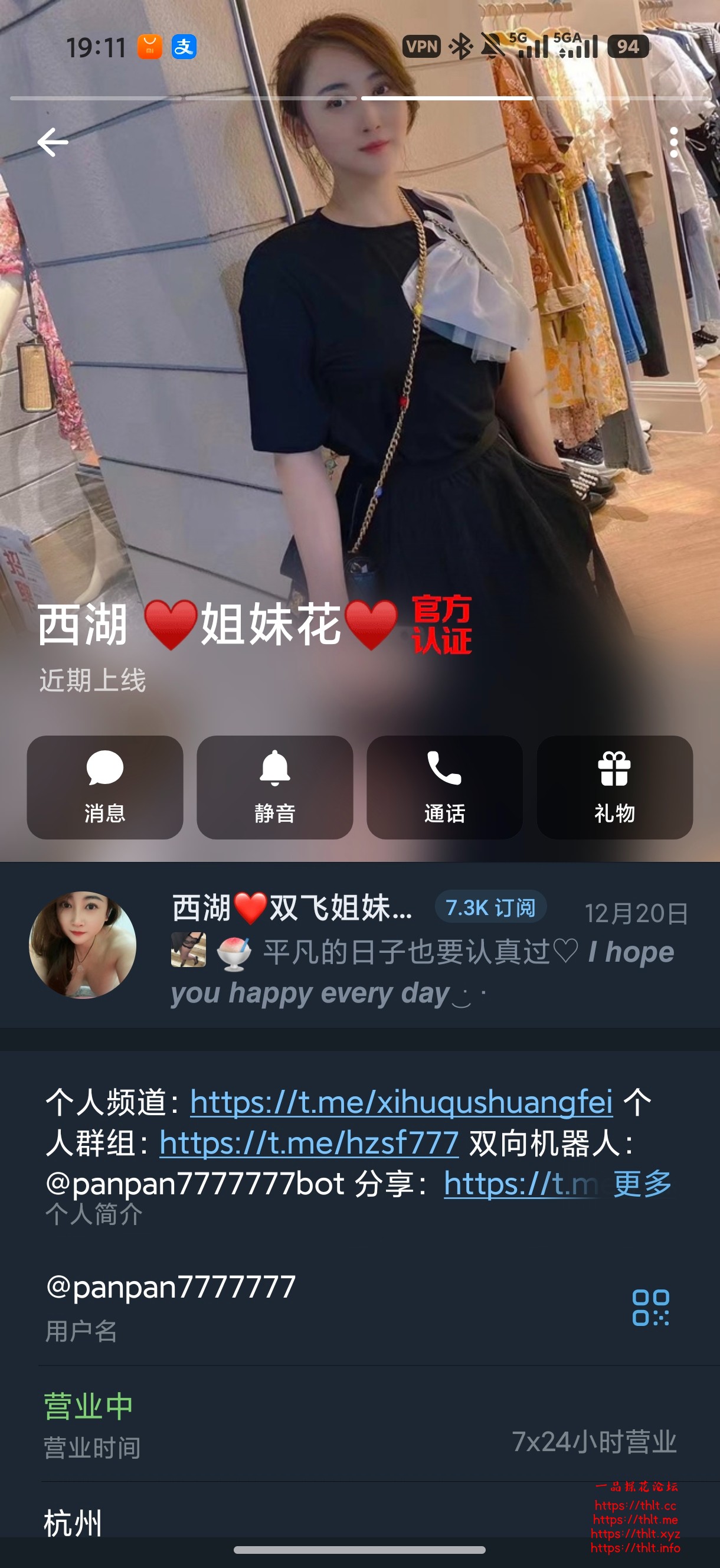 Screenshot_2025-12-30-19-11-45-399_org.telegram.messenger.jpg