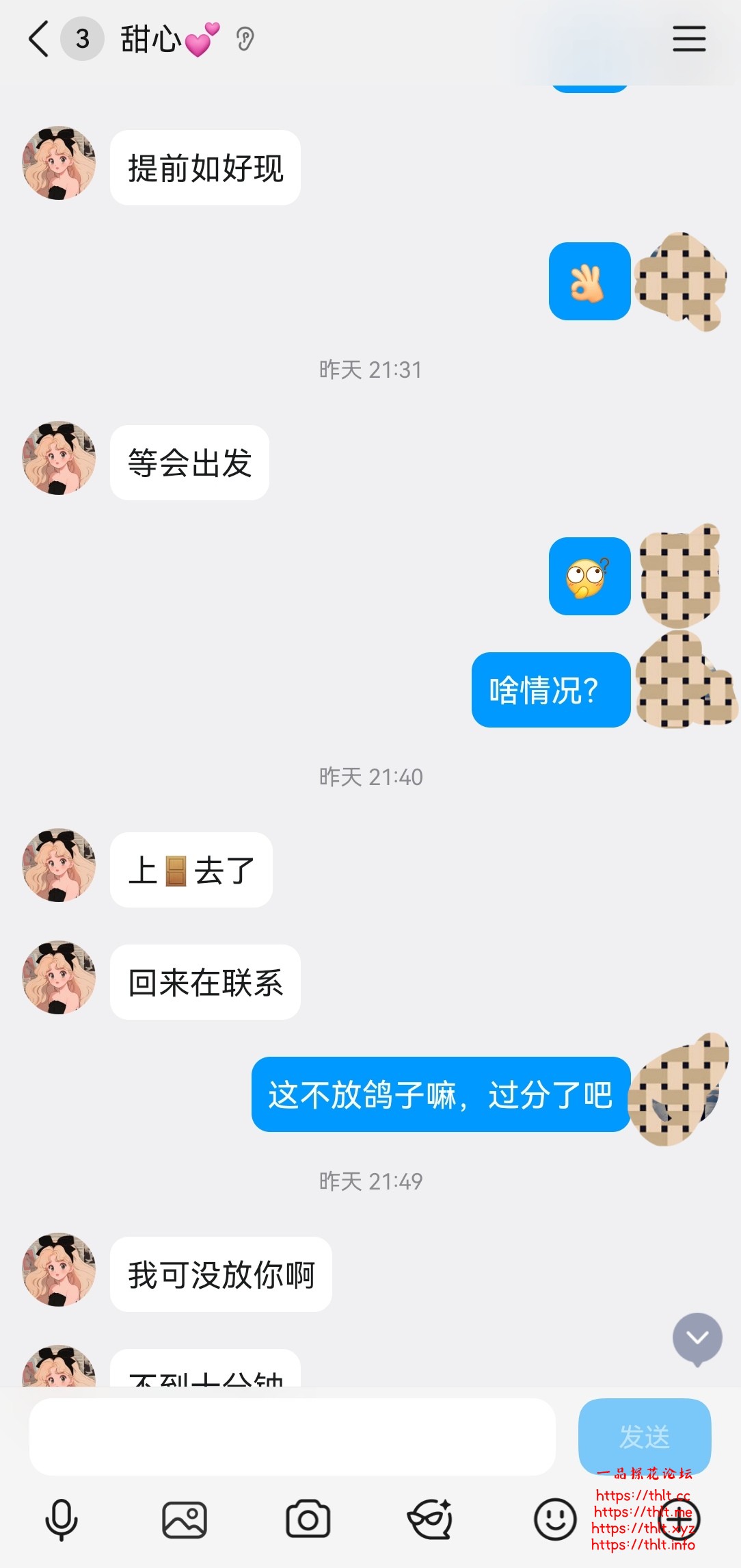 Screenshot_20251226_073546_com.tencent.mobileqq_edit_3263294541381224.jpg
