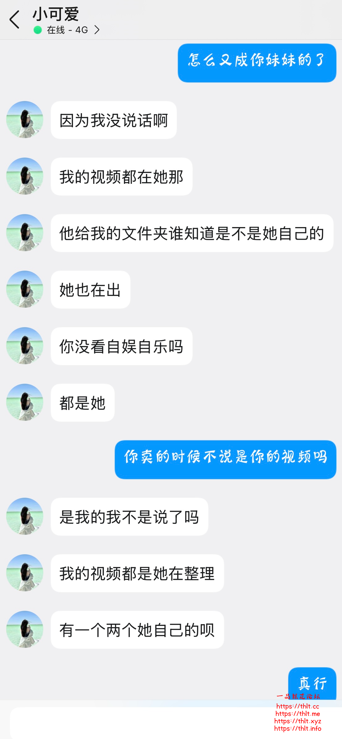 9E51F6D9EAA1D0F27373B07EF4973FBF.png