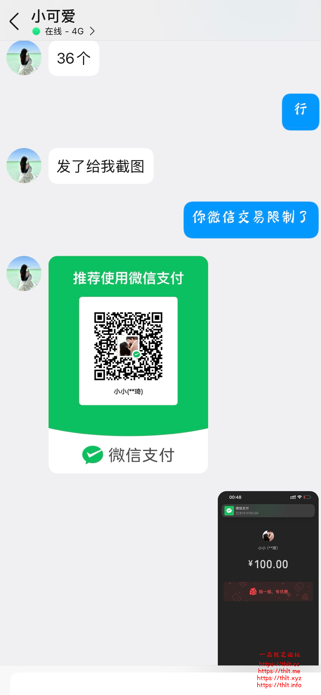8009075CA5D1AE51B224E361421D9D31.png