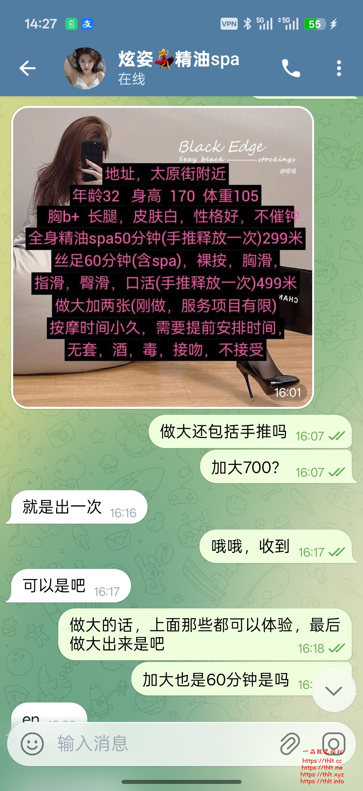 Screenshot_2025-12-30-14-27-30-68_948cd9899890cbd5c2798760b2b95377.jpg