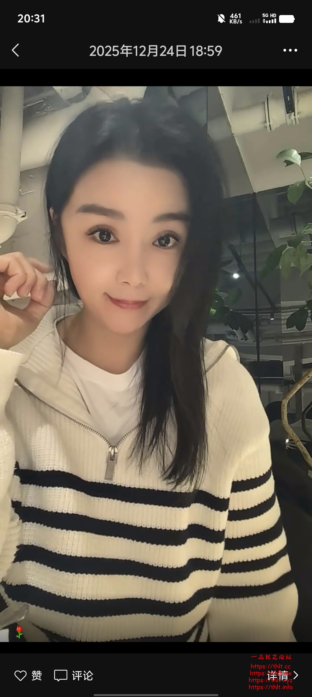 Screenshot_20251226_203153.jpg