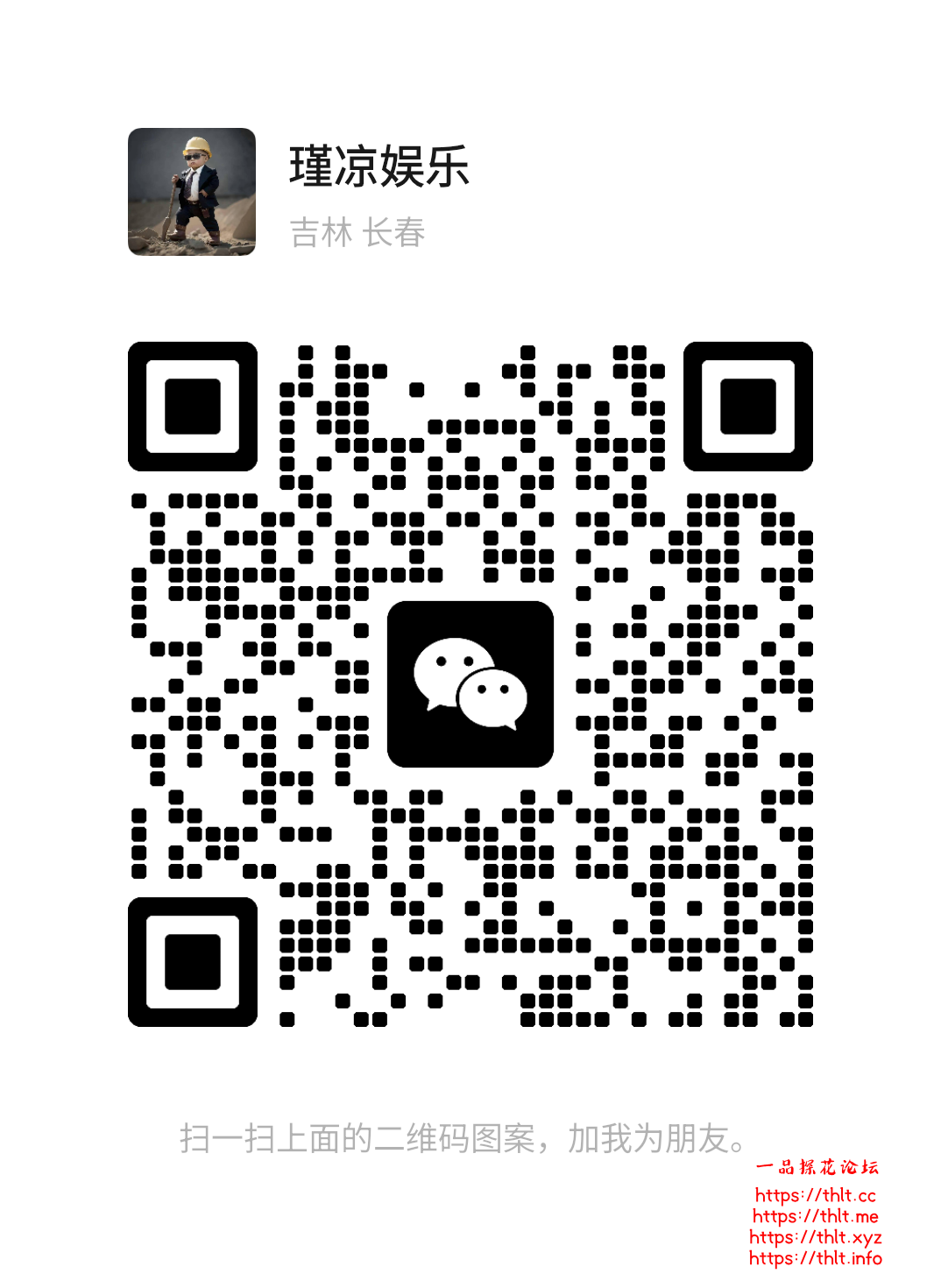 mmqrcode1766821949989.png