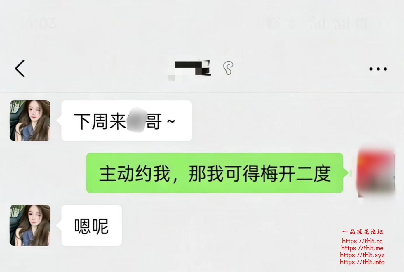 锦绣里100主动约我.jpg