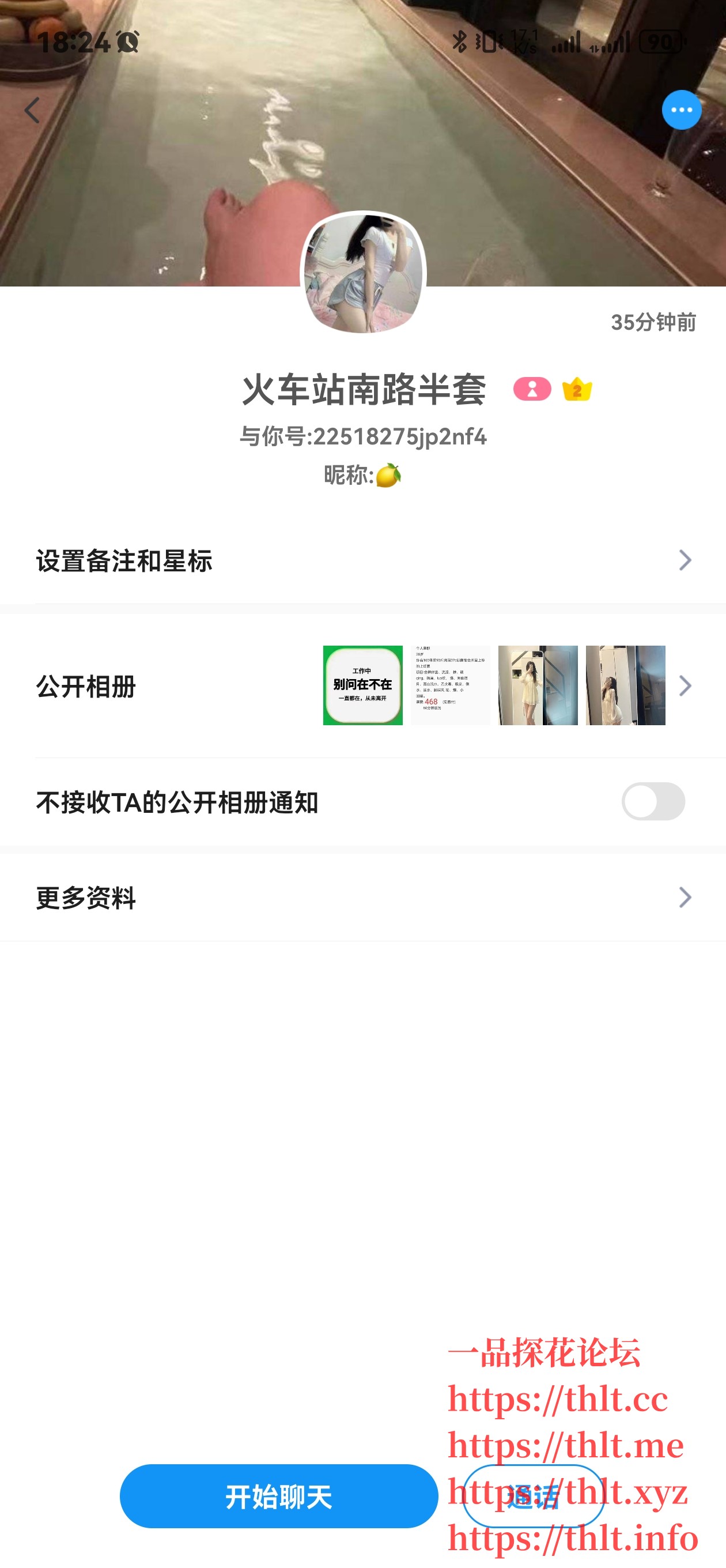 Screenshot_20260121_182420_com.uneed.yuni.jpg