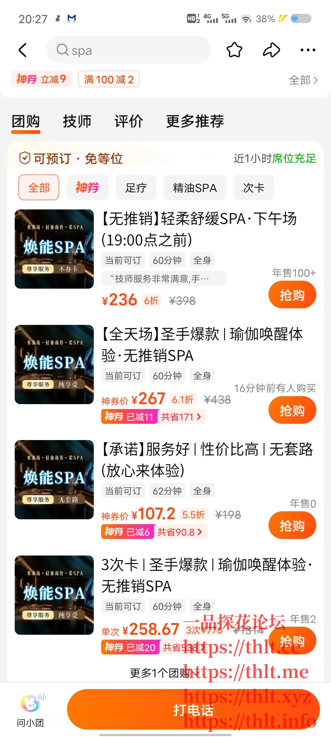 Screenshot_20260131_202751.jpg