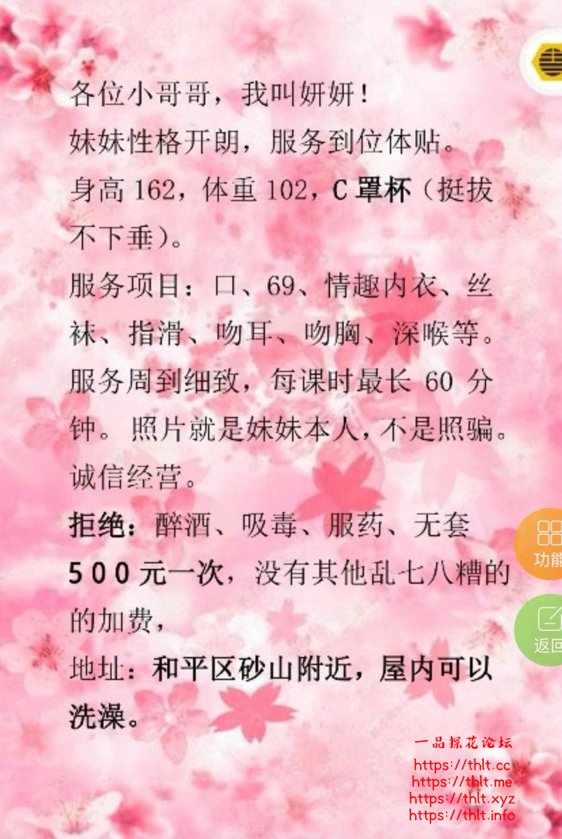 e20059d58a8cf33bf4a8ad2b74223f35.png