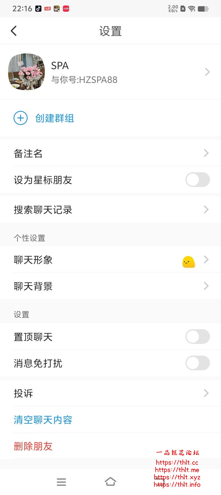 Screenshot_20260108_221603.jpeg