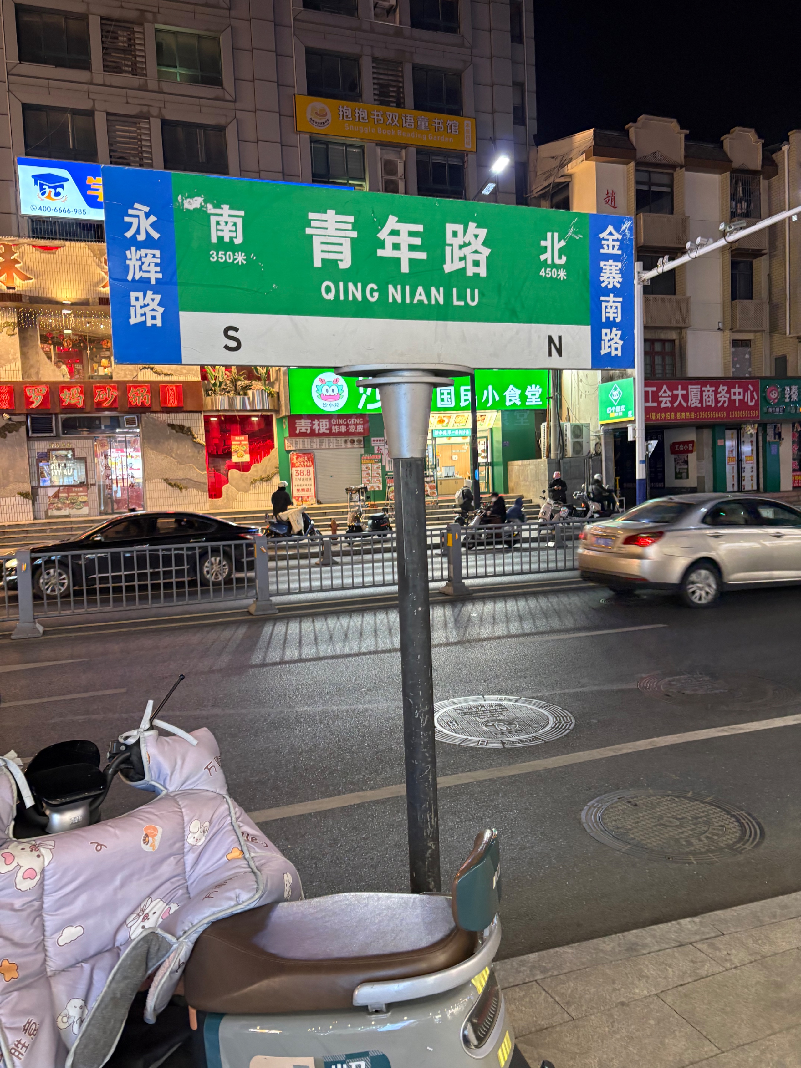 IMG_2942.jpeg