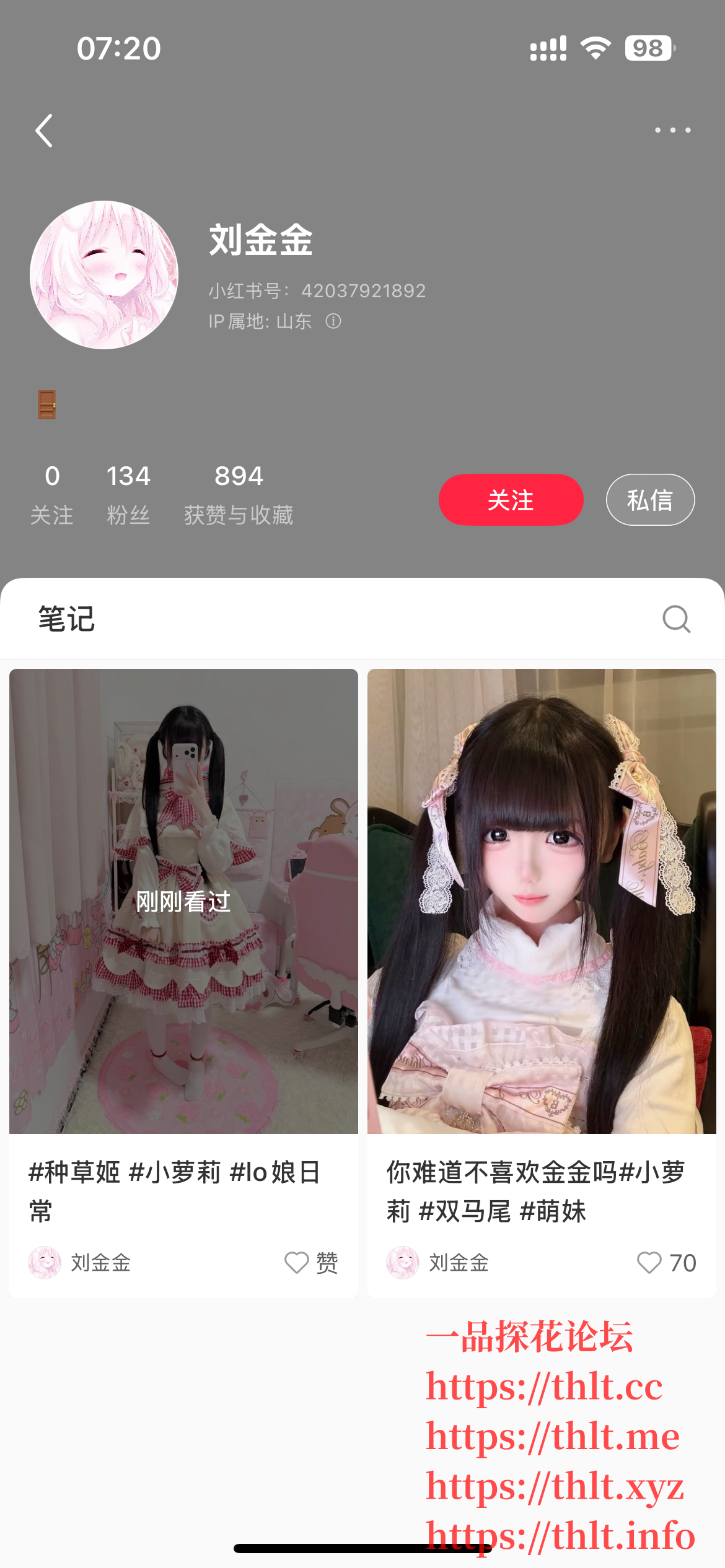 IMG_7105.png