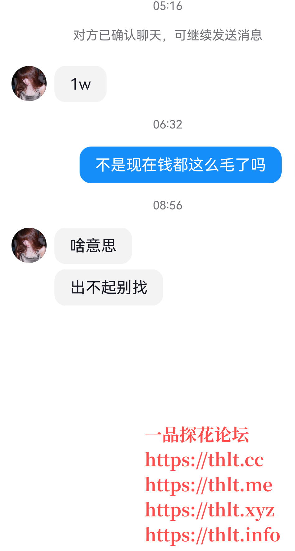 screenshot_20260215_111915.png