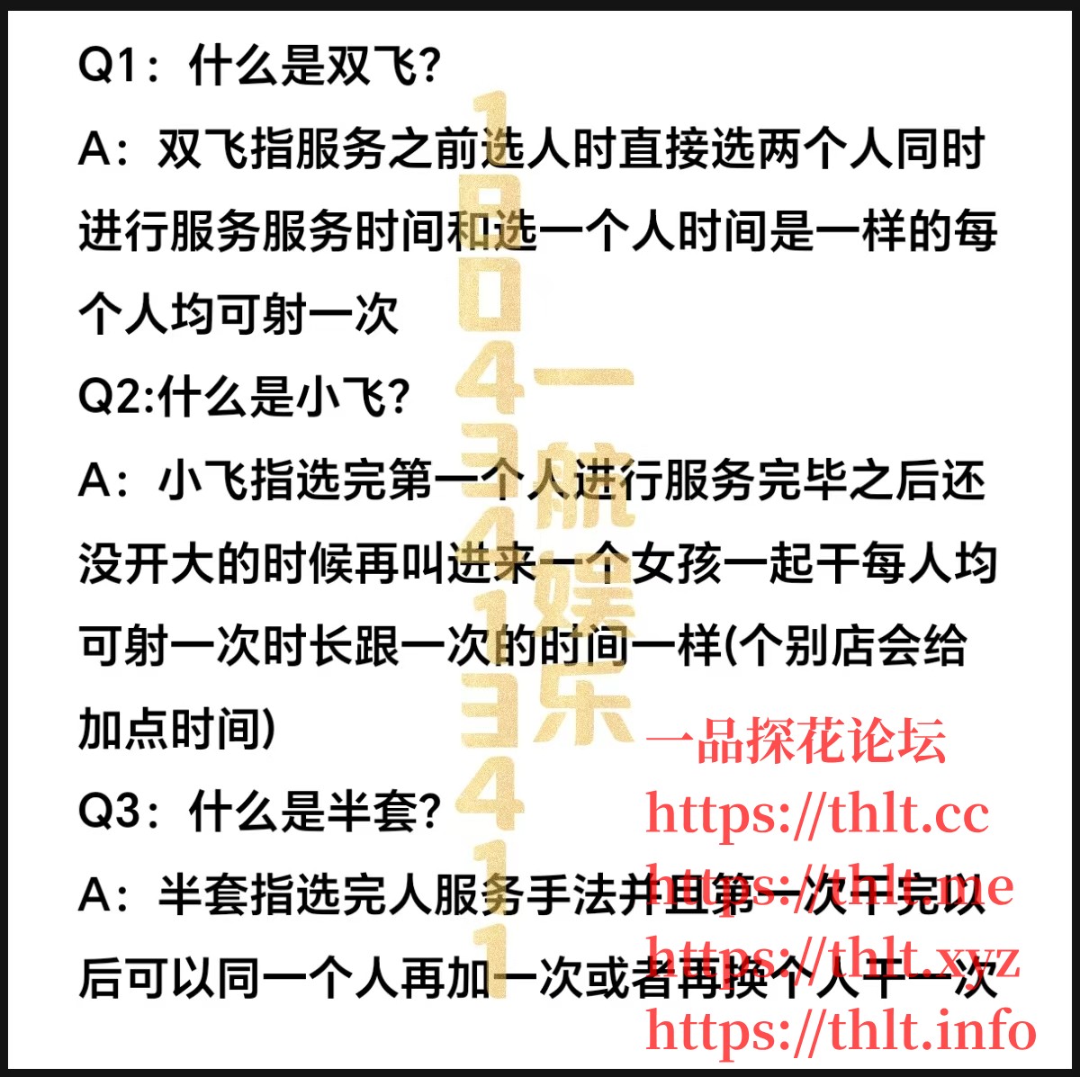 mmexport1770383248934.jpg