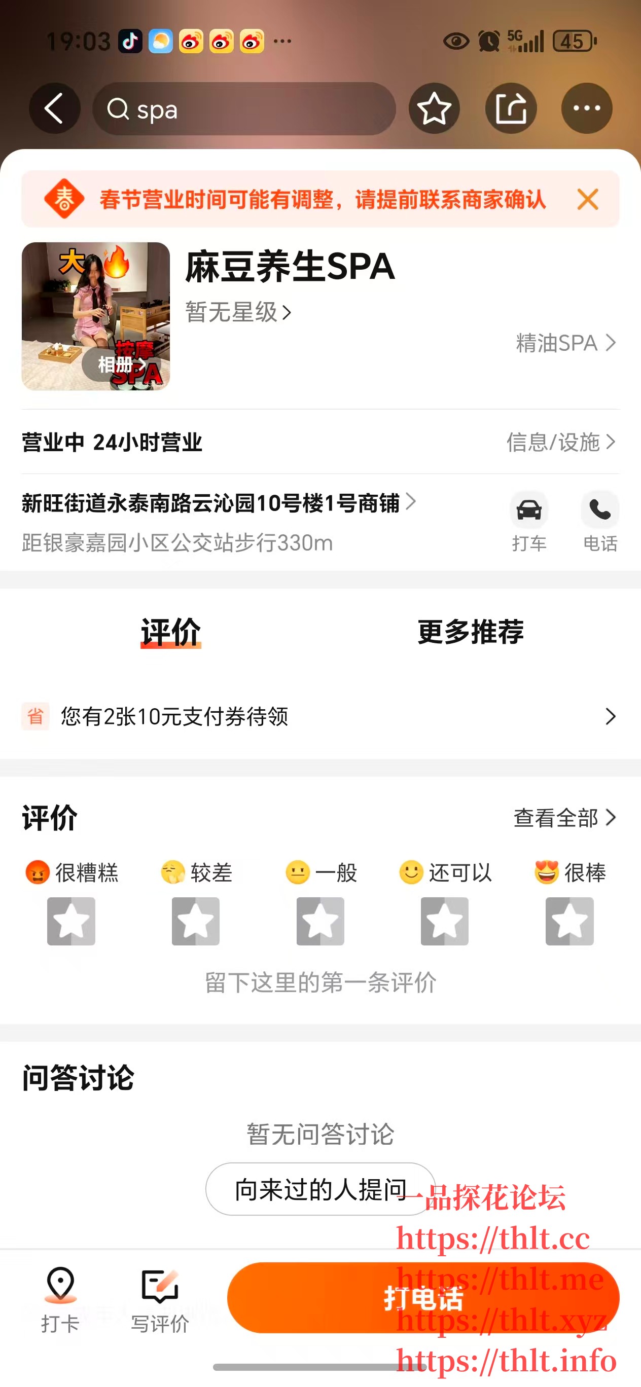 mmexport1771694367476.jpg