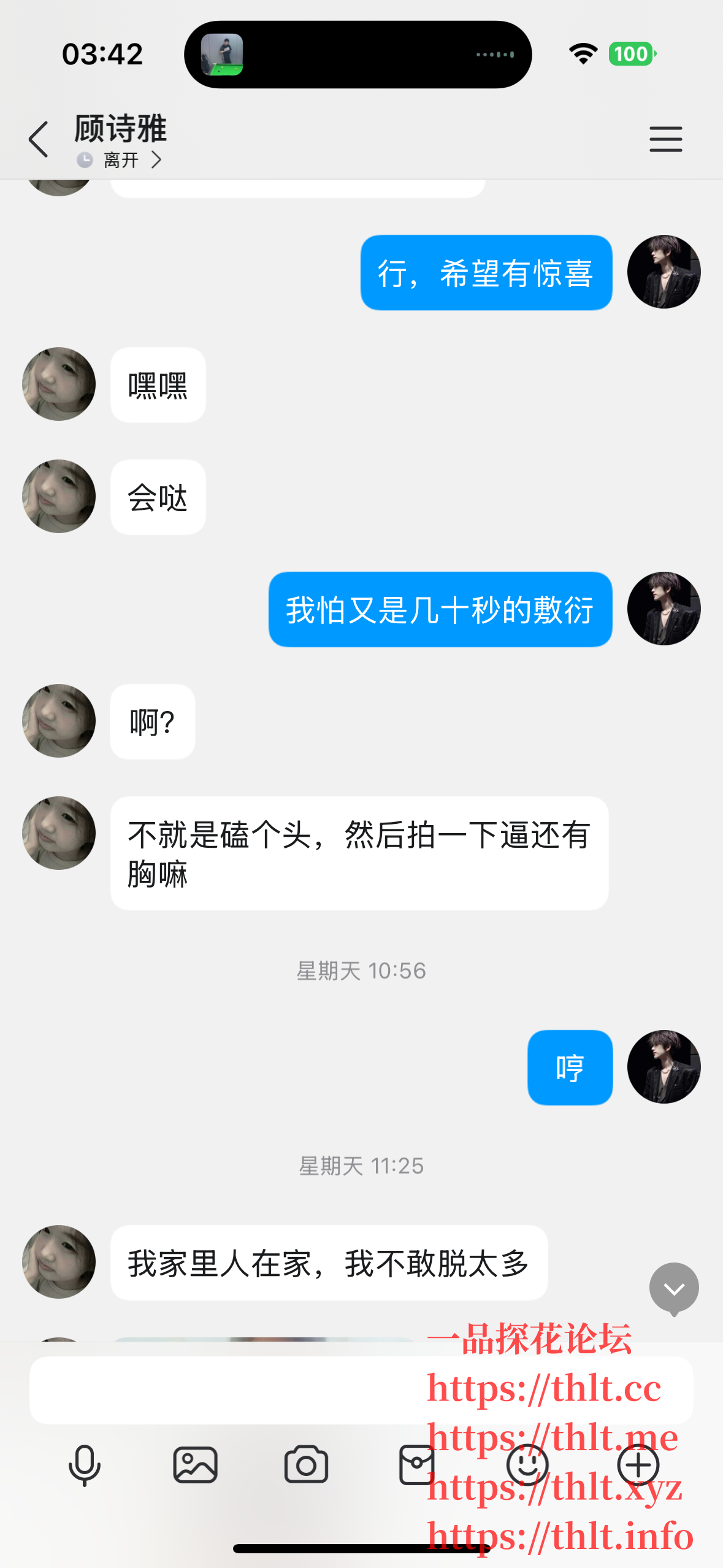 IMG_5264.png