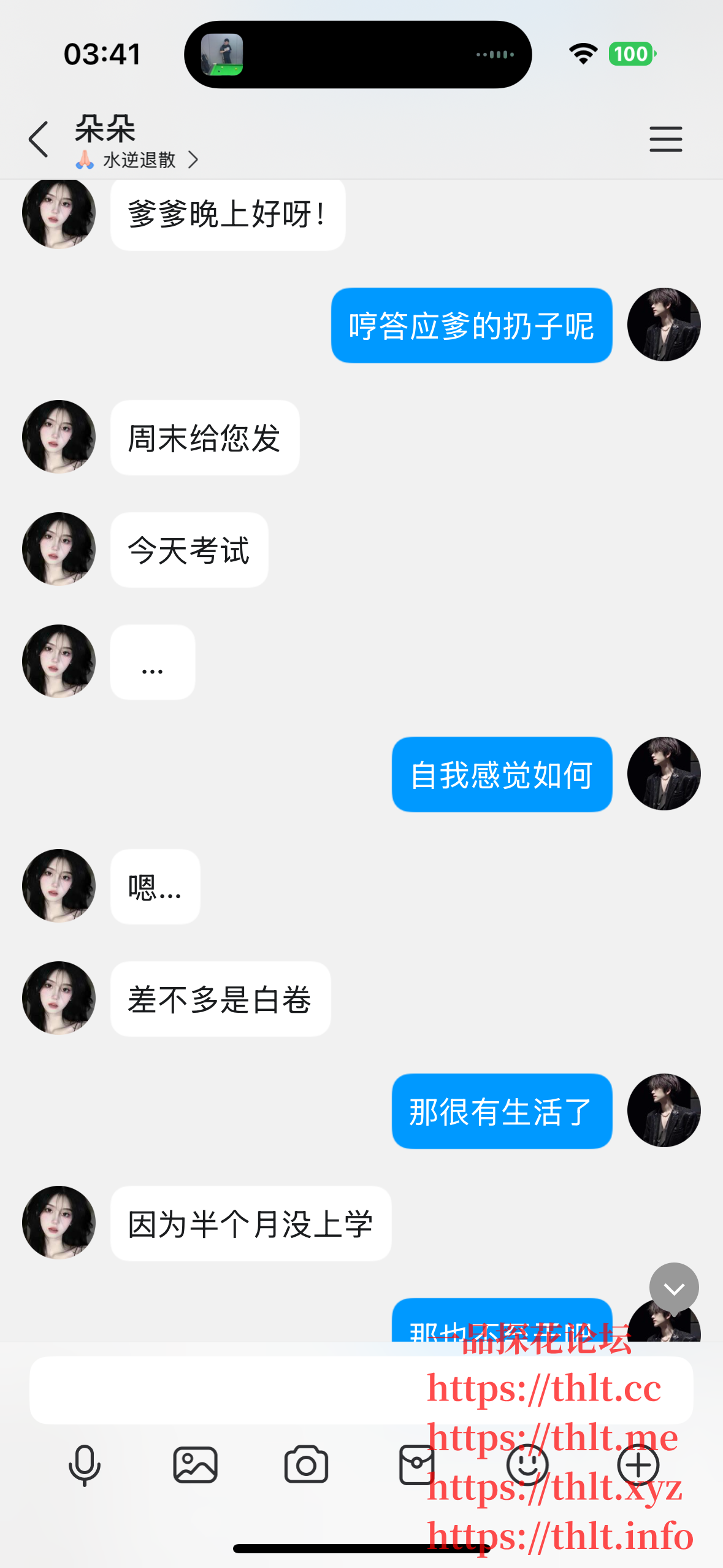 IMG_5263.png