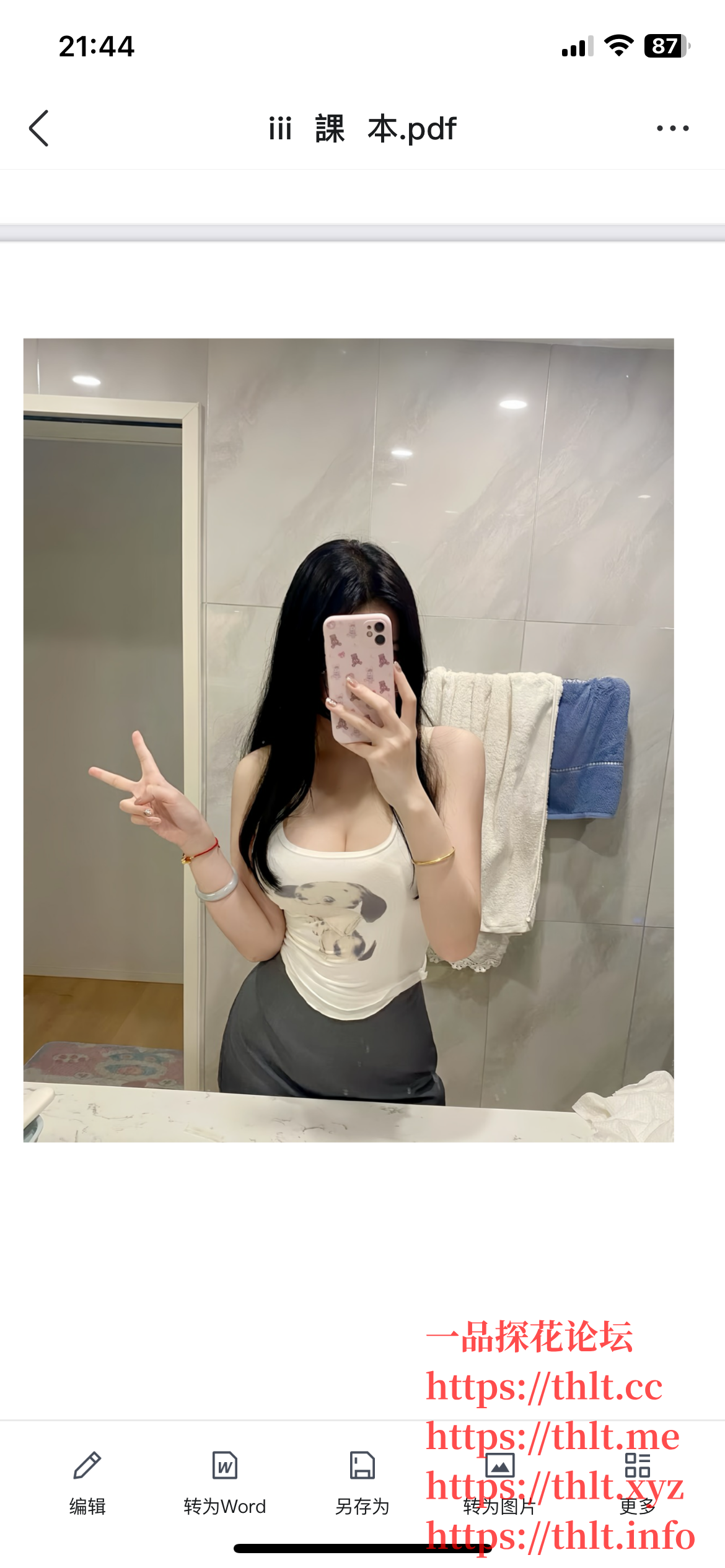 IMG_6316.png