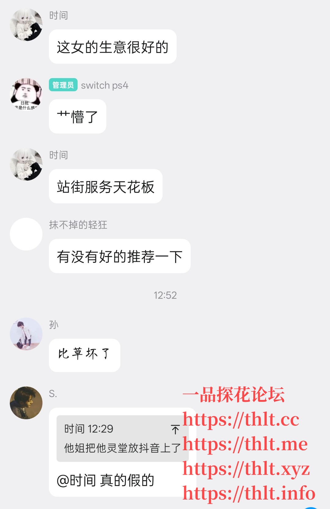 Screenshot_2026-02-23-21-37-20-53_9d26c6446fd7bb8e41d99b6262b17def.jpg