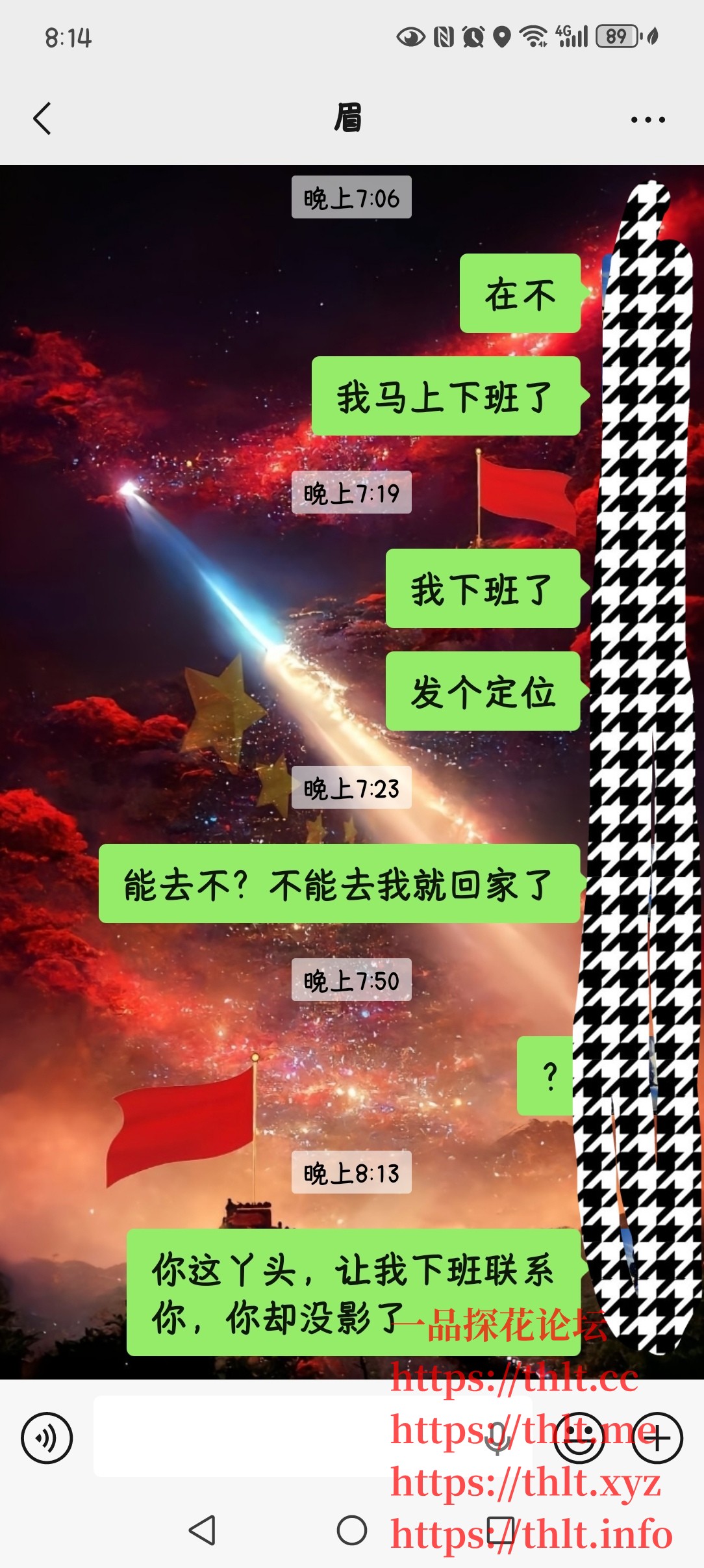 Screenshot_20260205_115241.jpg