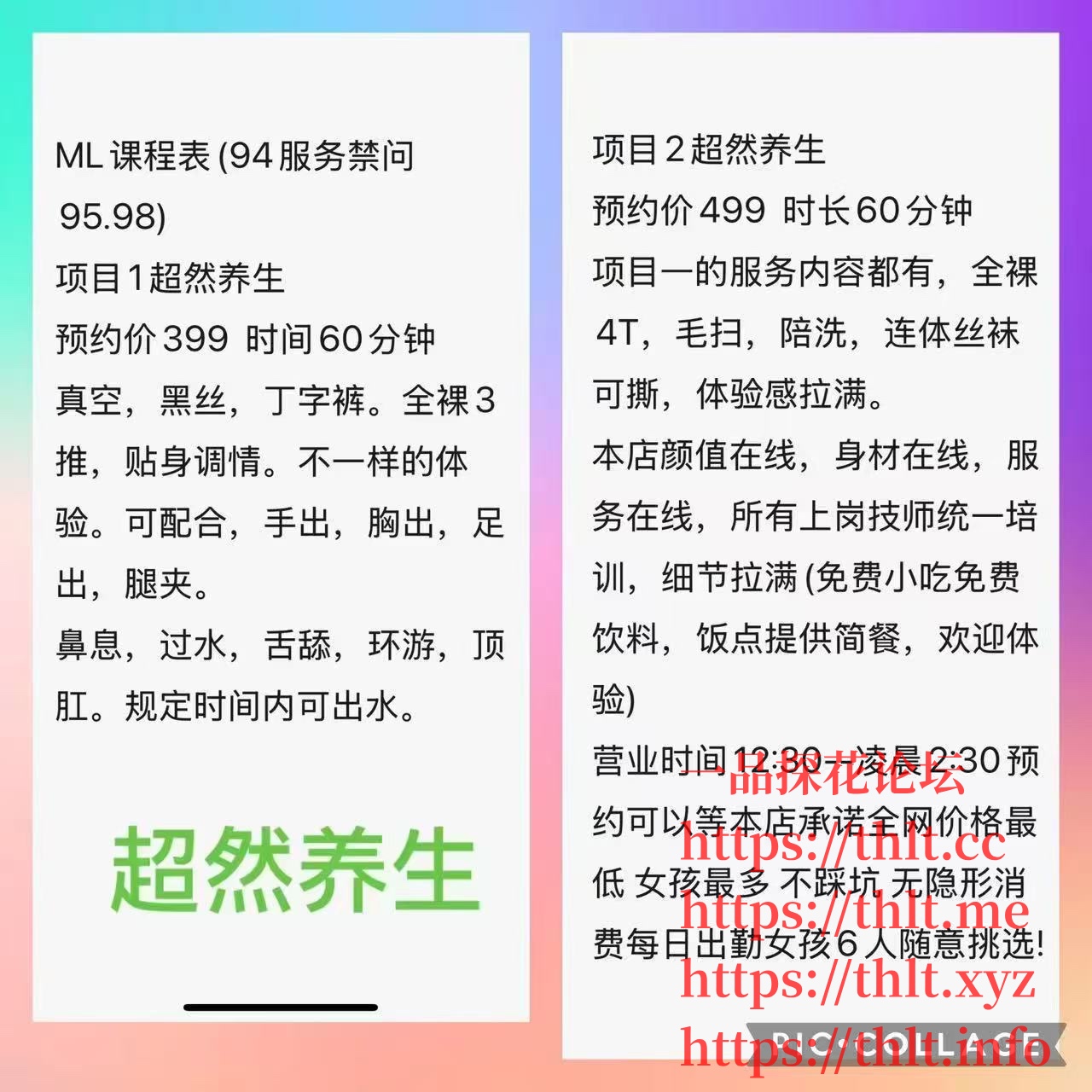 6cc04a70b48767d1fd0d07fc8f6c98e2.jpeg