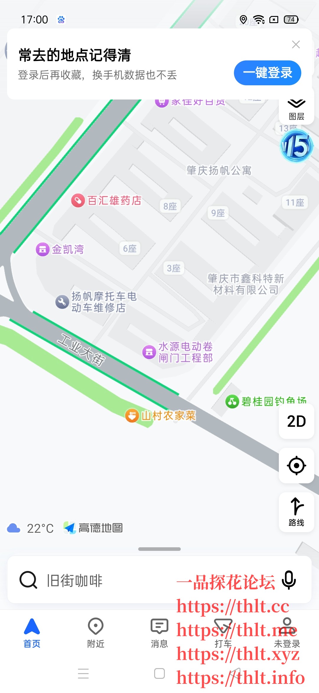 Screenshot_2026-03-21-17-00-54-26.jpg