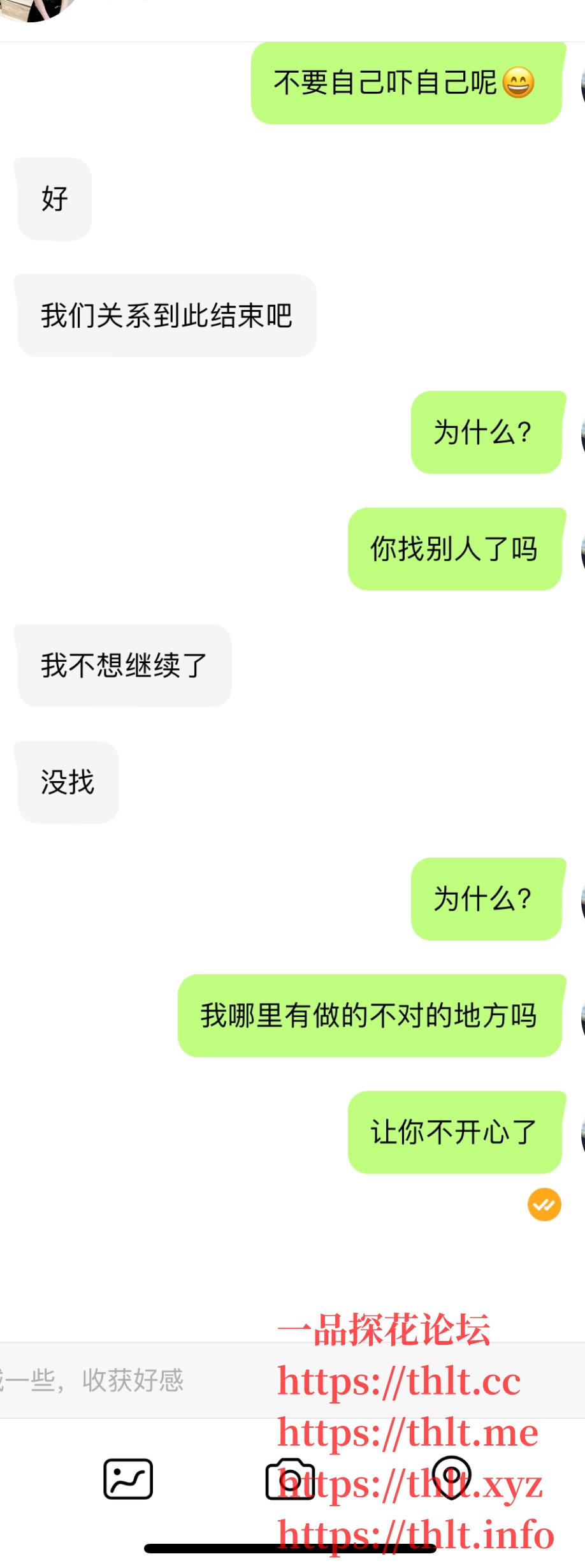 E7F0AD2E-2452-4BDE-B9A7-D73D46984CED.jpeg