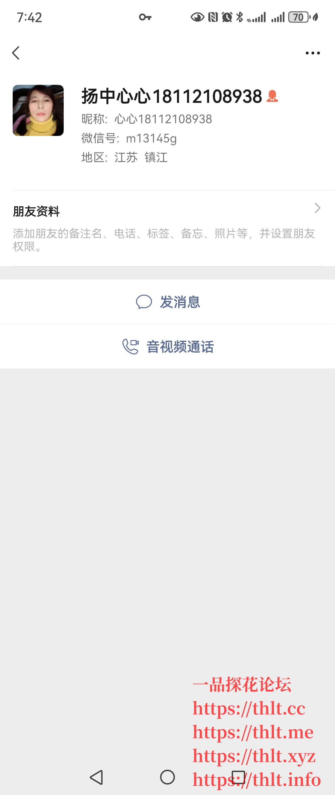 Screenshot_20260315_194243_com.tencent.mm.jpg