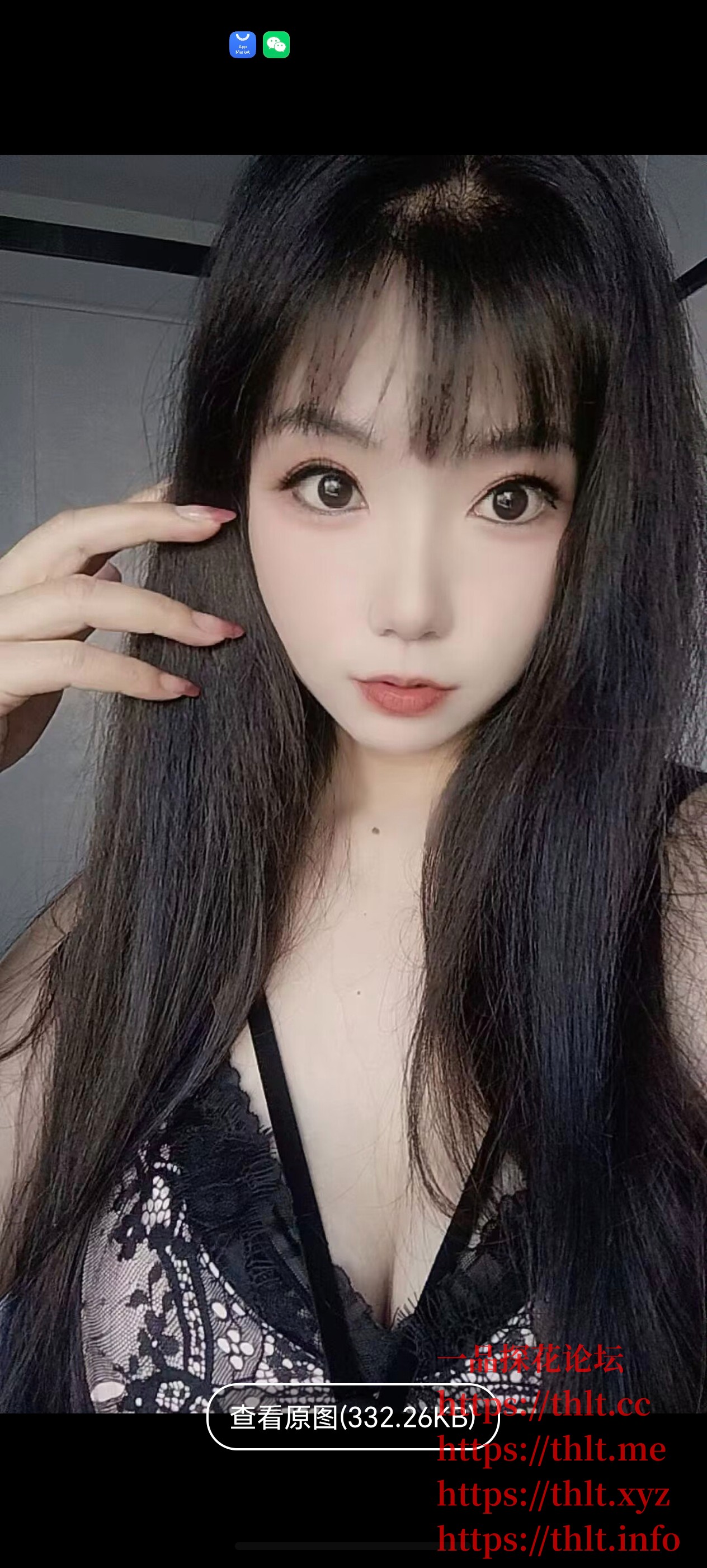 Screenshot_20260319_131848_com_uneed_yuni_ChatActivity.jpg