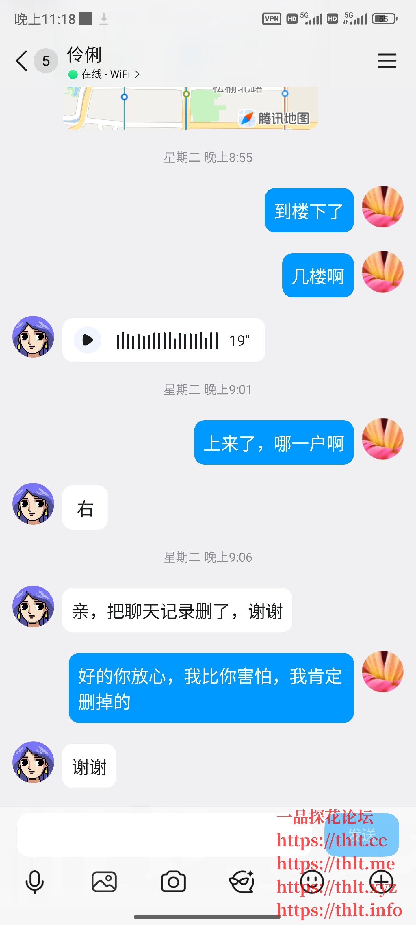 Screenshot_2026-03-22-23-18-15-420_com.tencent.mobileqq.jpg