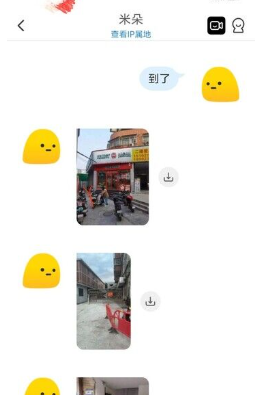 微信图片_2026-03-08_094232_754.png