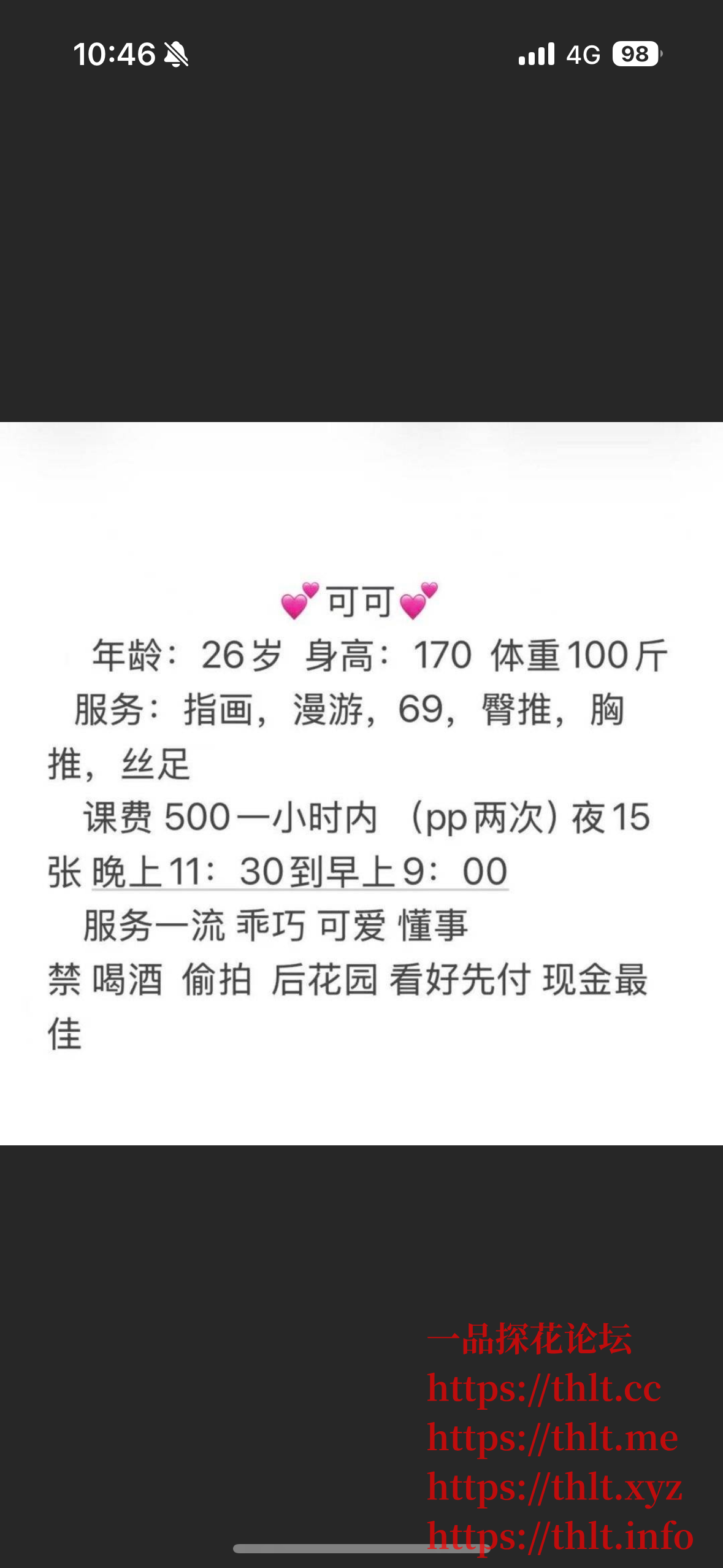 IMG_4423.png