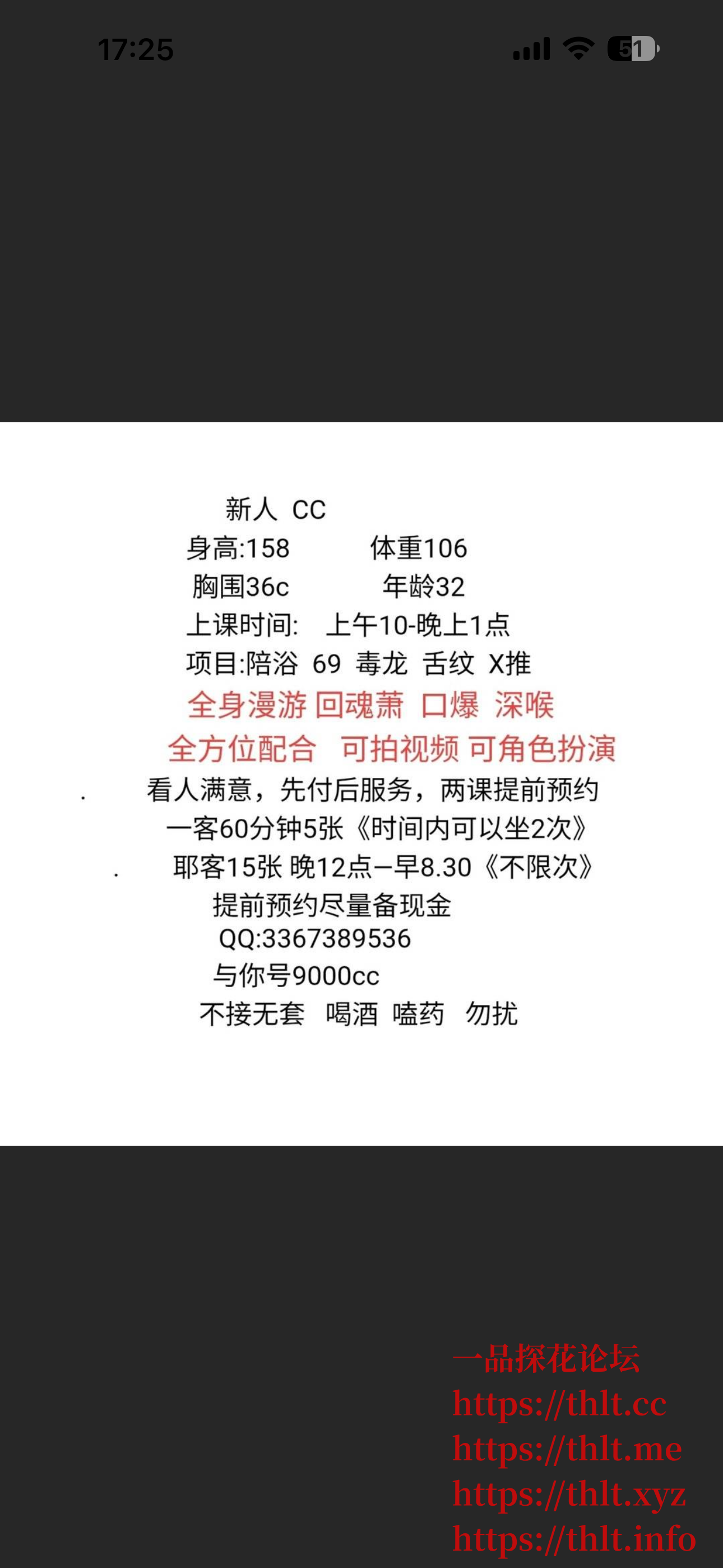 IMG_9037.png