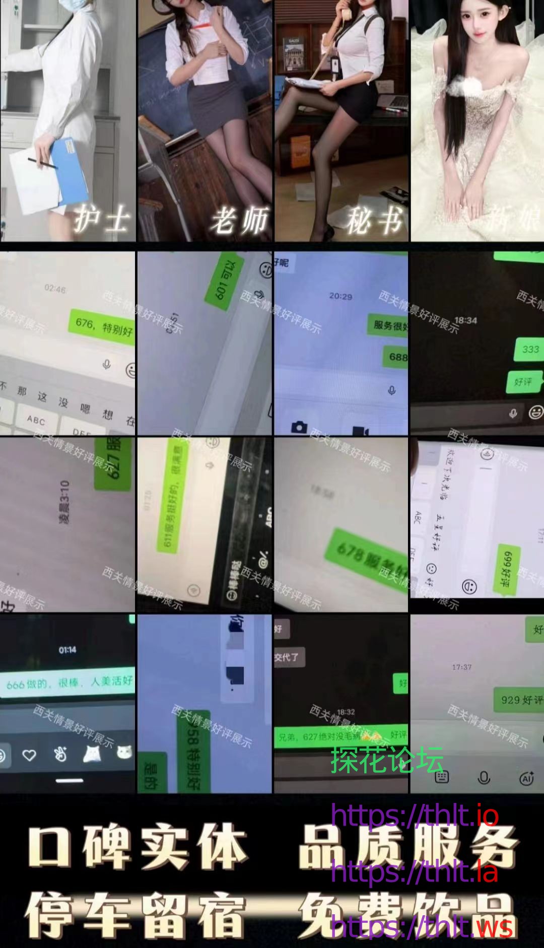 微信图片_20260424190913_6_2.jpg