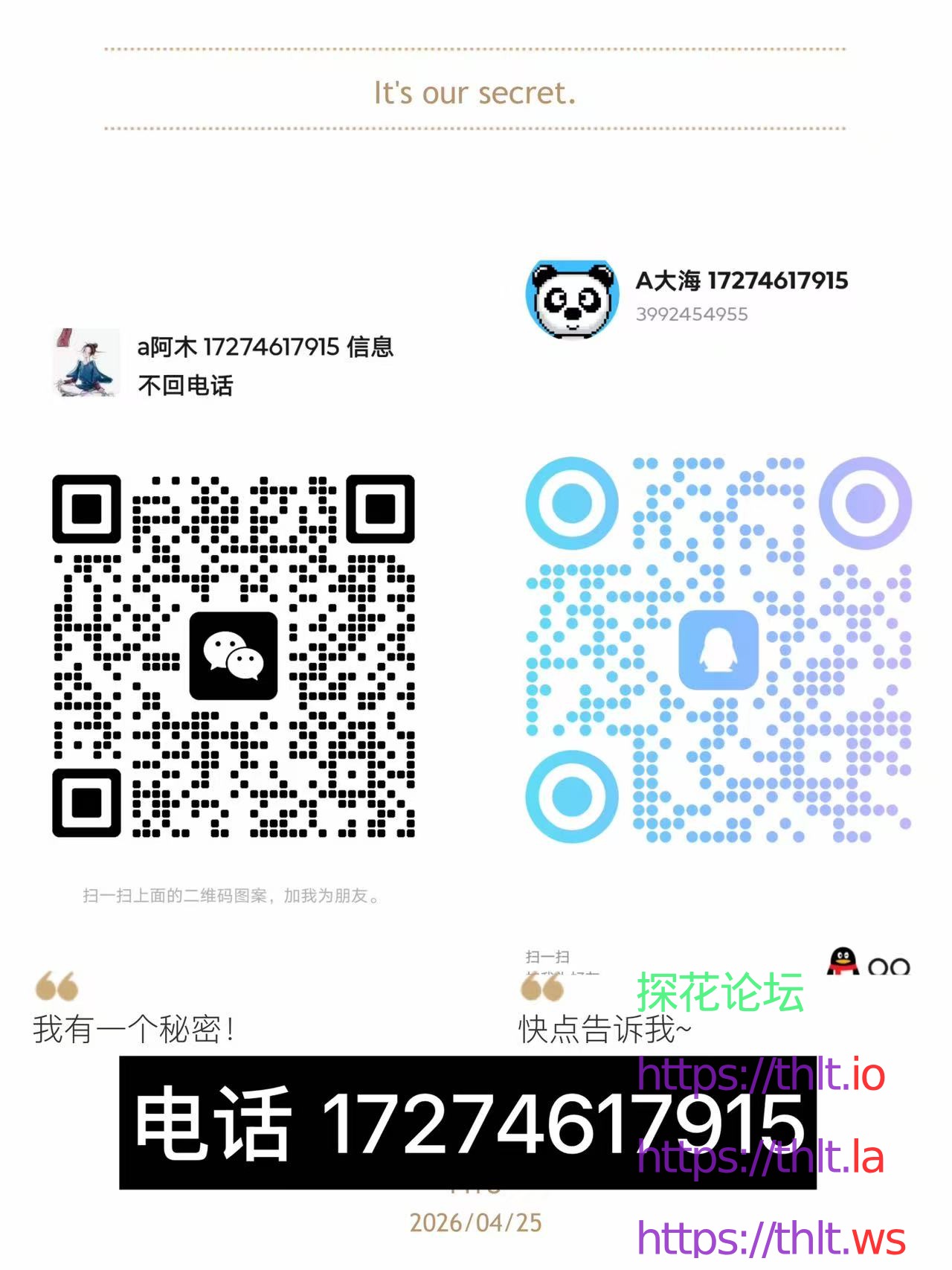 mmexport1777111654018.jpg