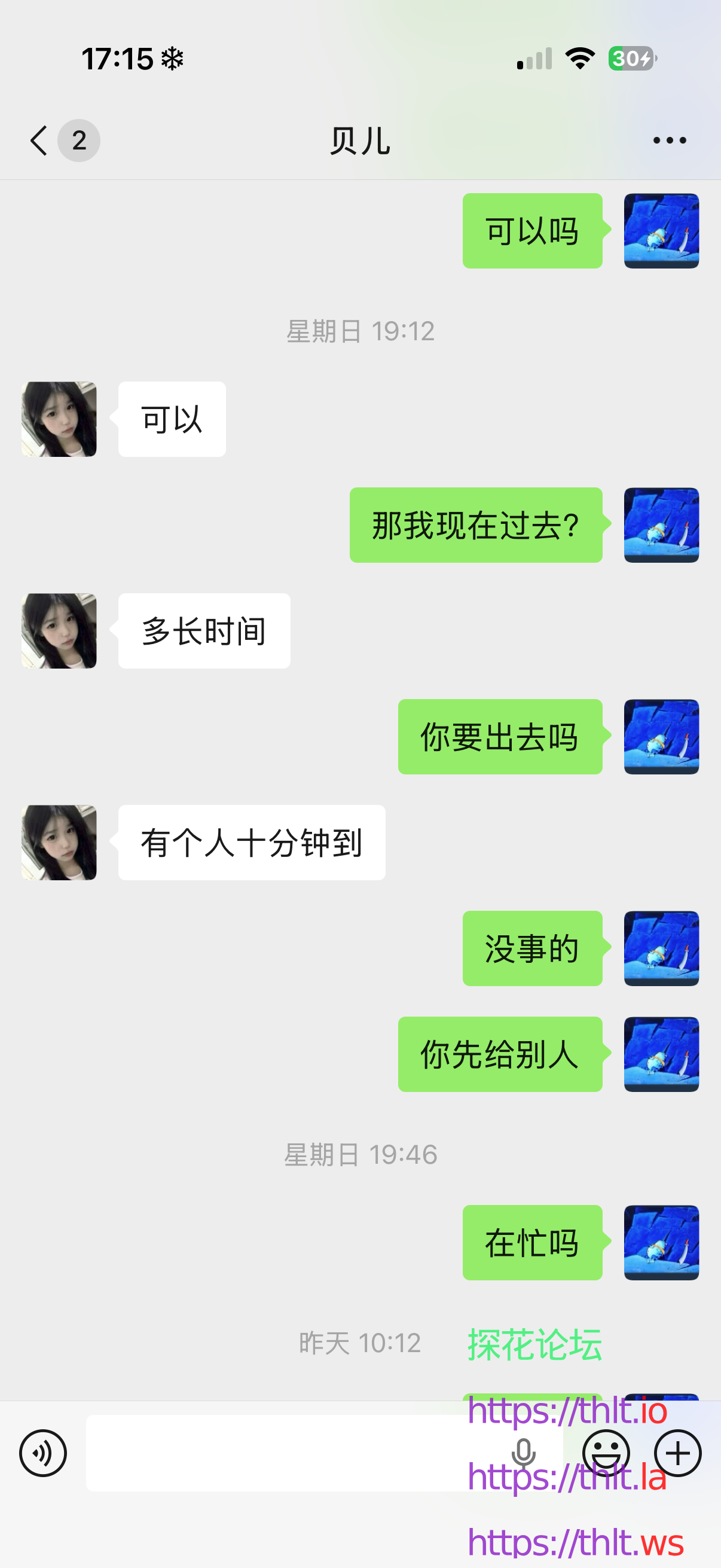 IMG_1337.png