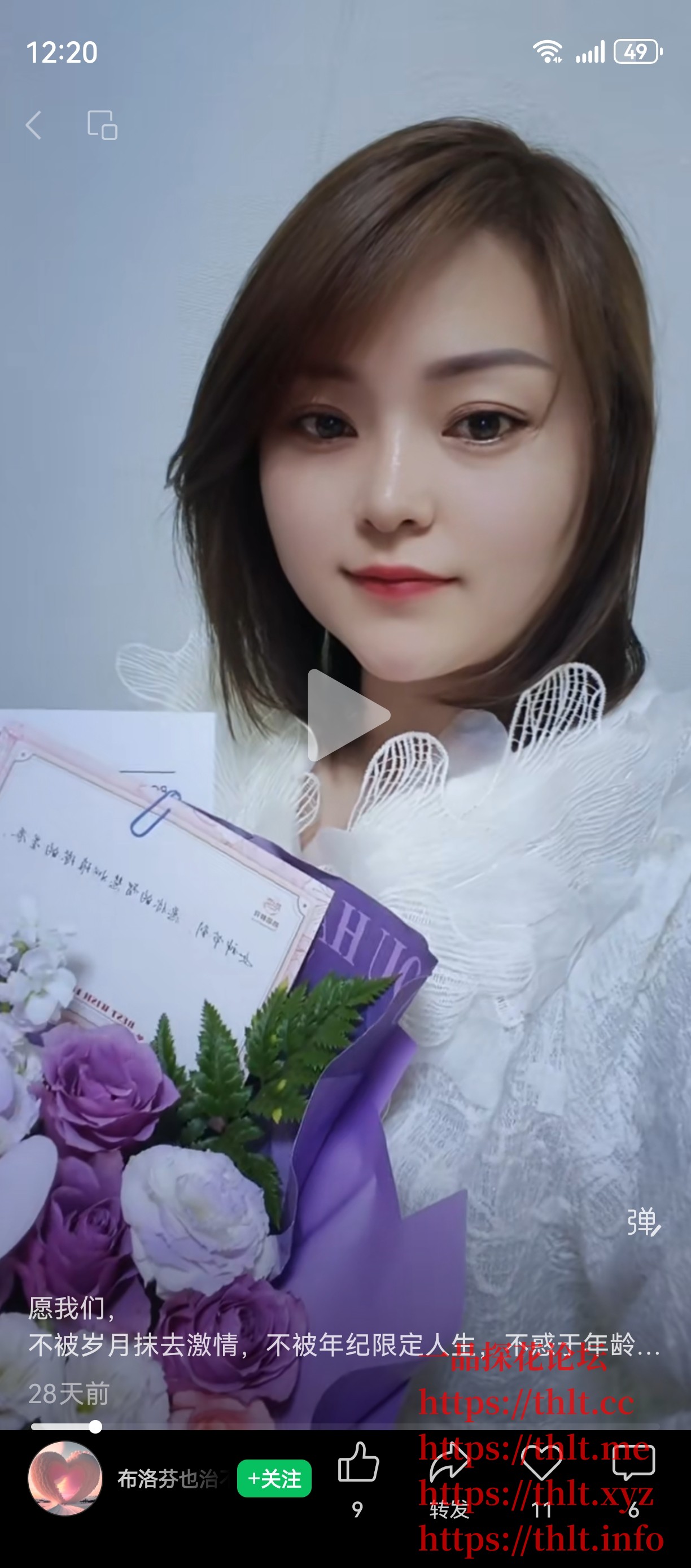 Screenshot_20260405_122015_com.tencent.mm.jpg