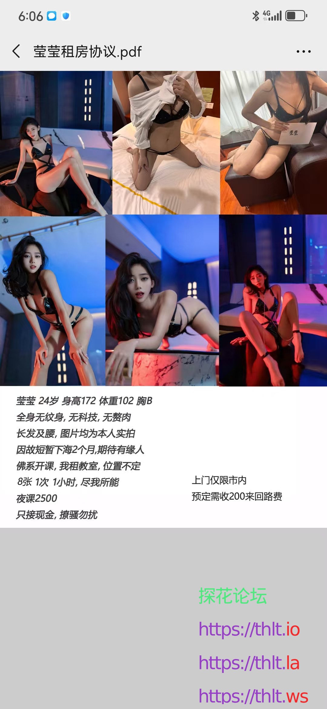 微信图片_20260417180629_2_11.jpg