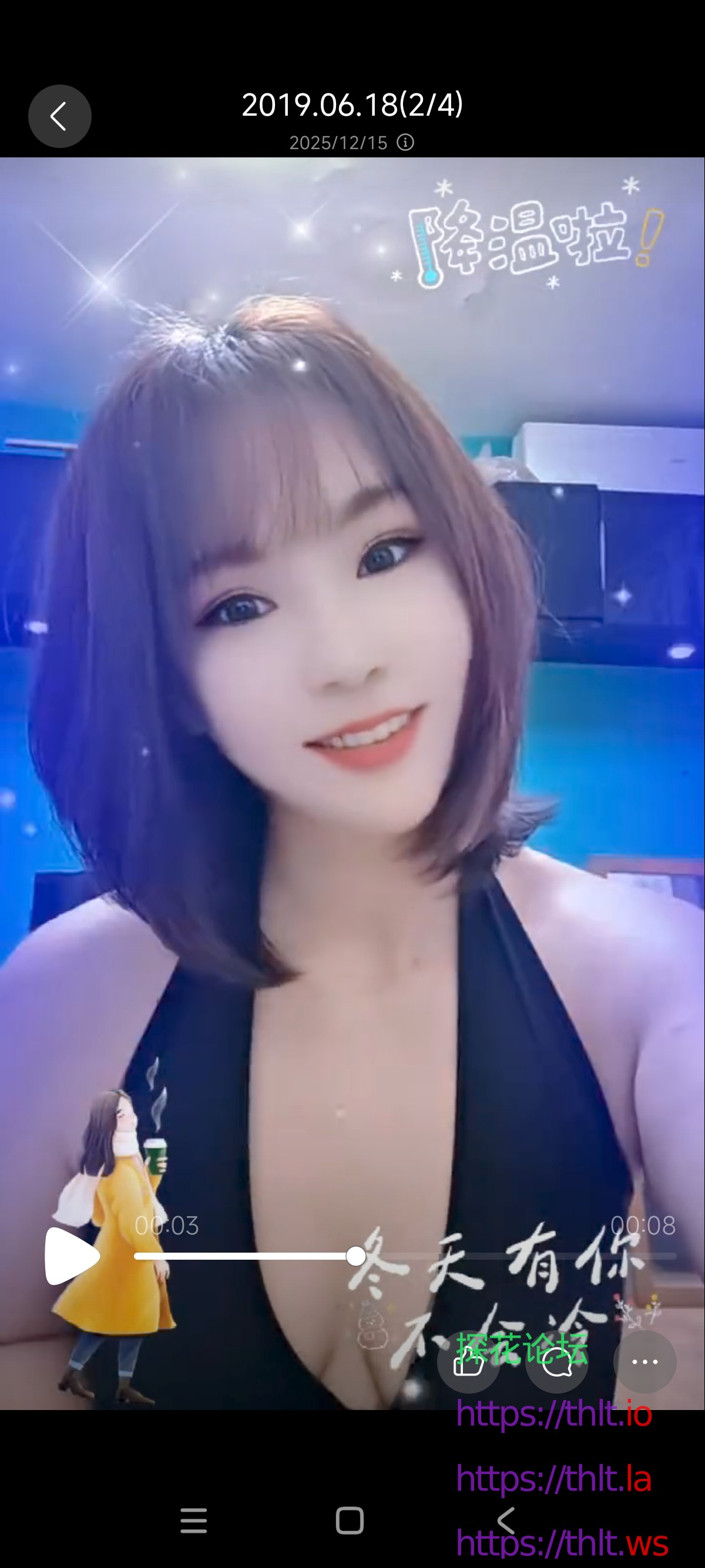 Screenshot_2026-04-17-10-29-22-781_com.tencent.mobileqq.jpg