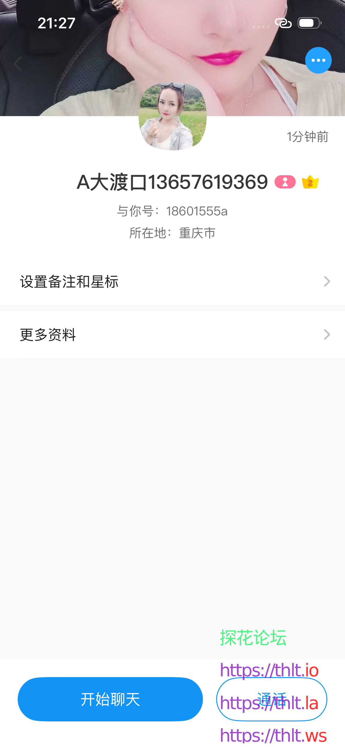 IMG_1782.png